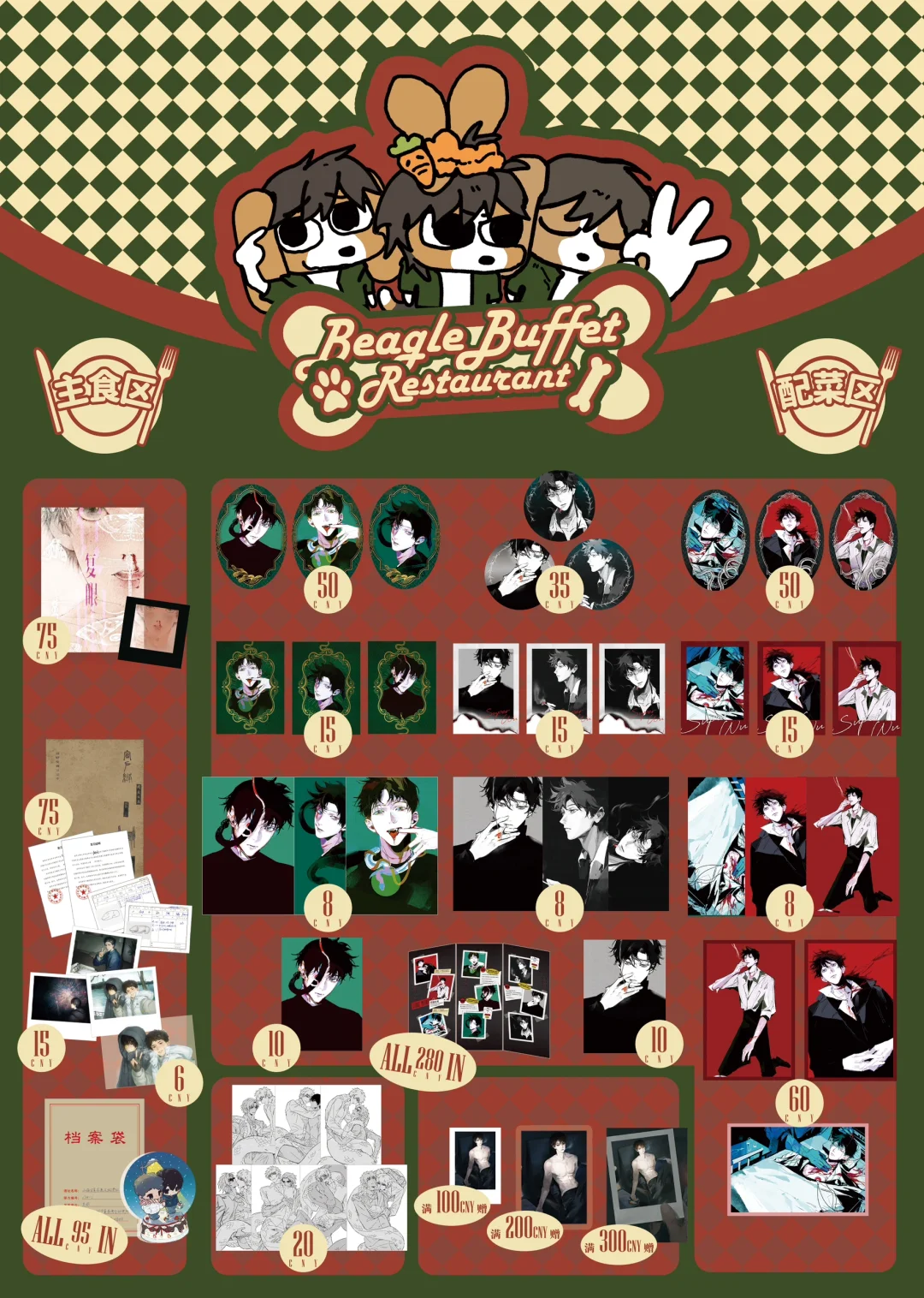 邪o摊宣来啦?️