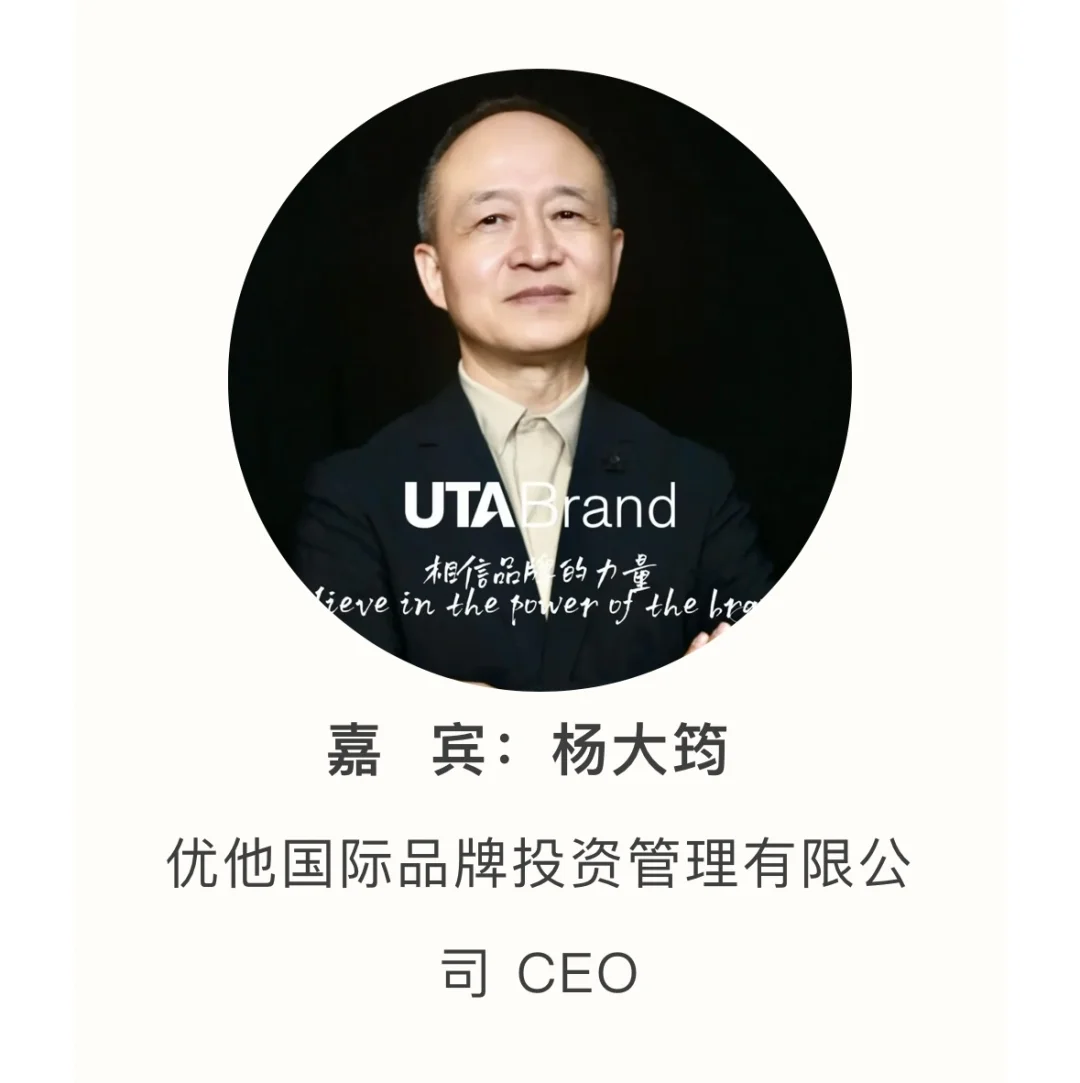 2025中国服装采购商创新峰会嘉宾阵容首发！