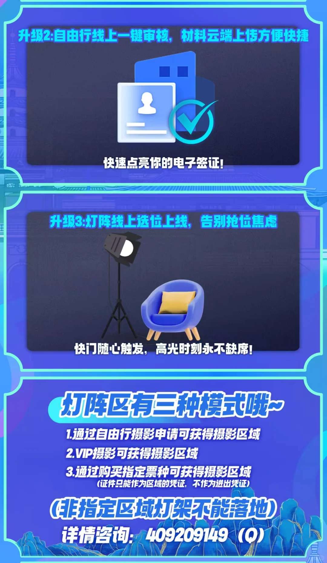 【金陵青年文化博览会2nd】预告宣来袭！