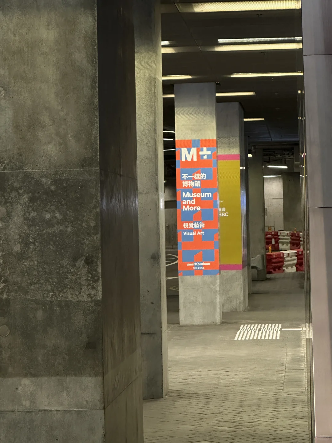 香港周末??｜M+博物馆 香港必去?