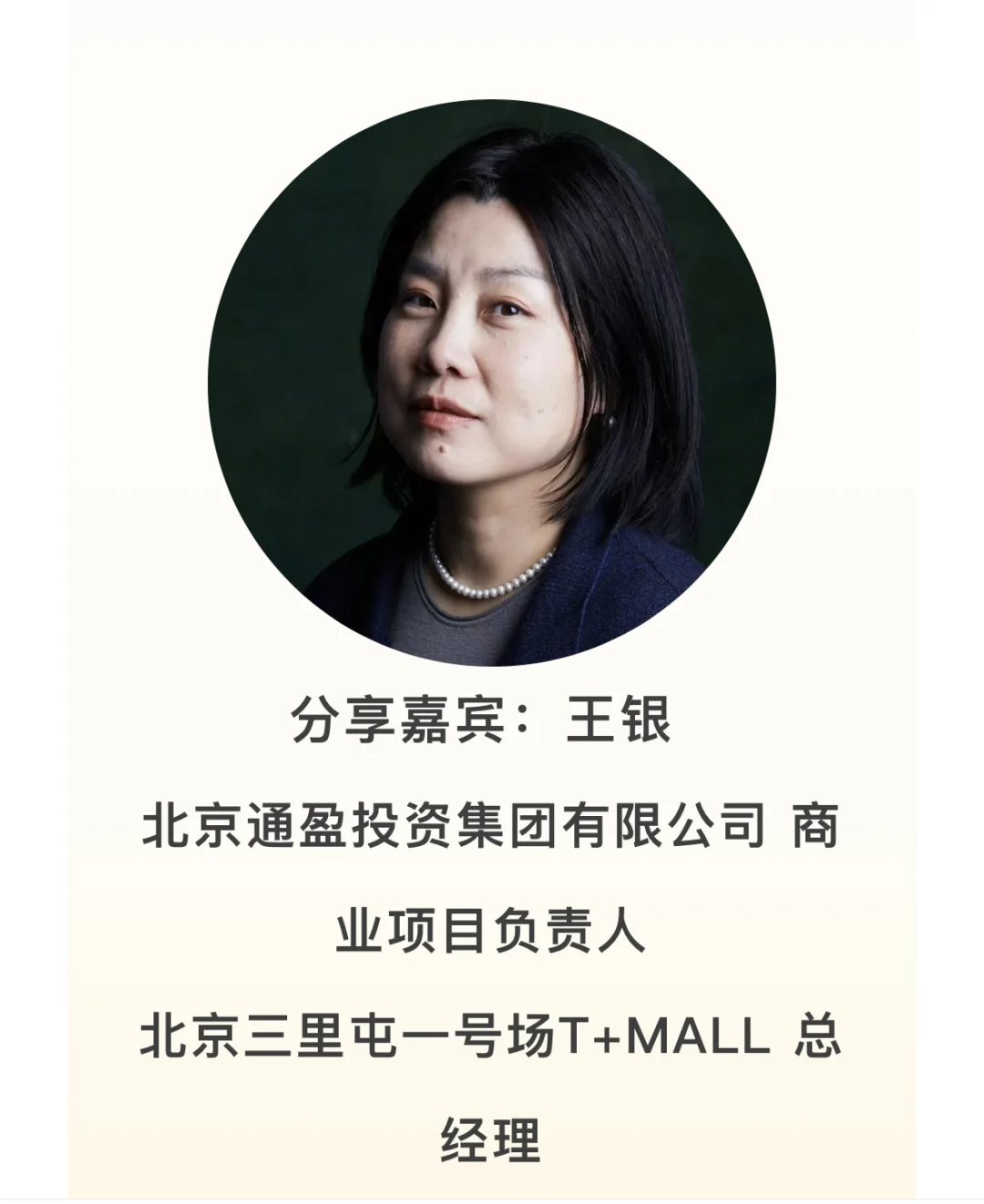 2025中国服装采购商创新峰会嘉宾阵容首发！