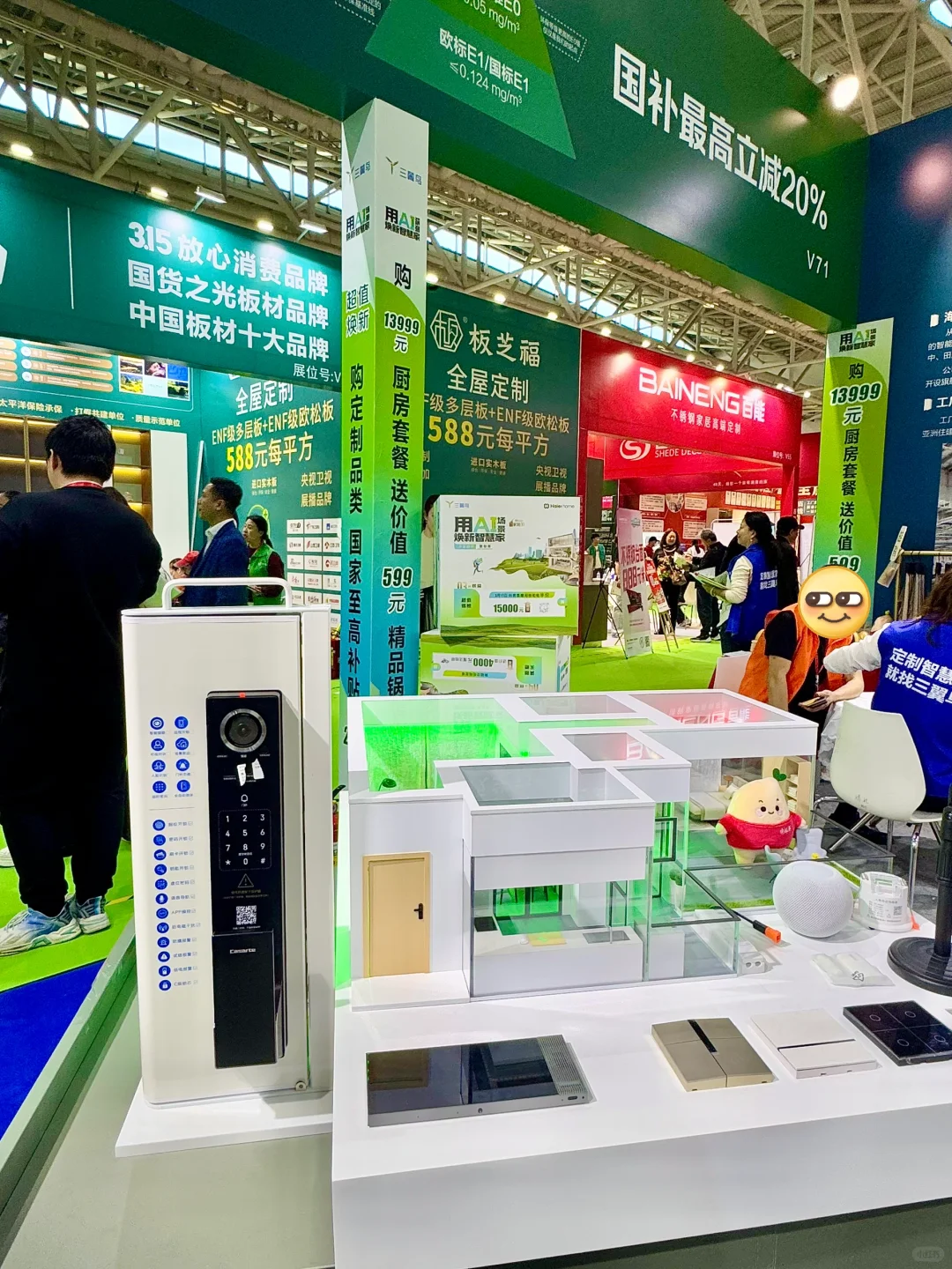 珠海这里！为什么那么多人？！？！