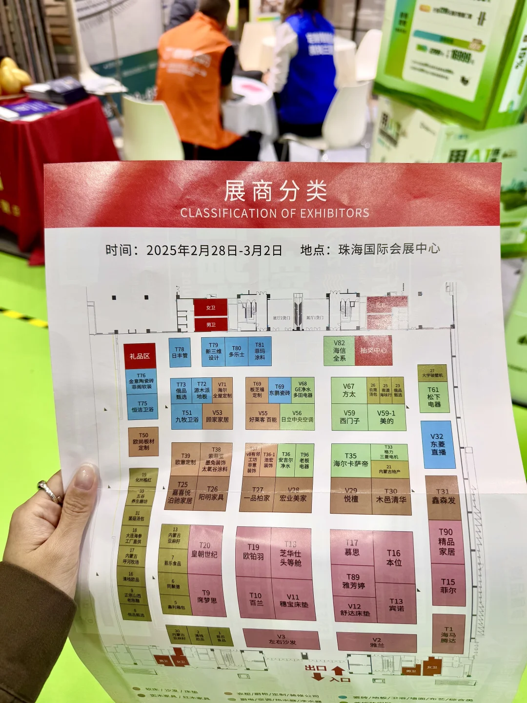 珠海这里！为什么那么多人？！？！