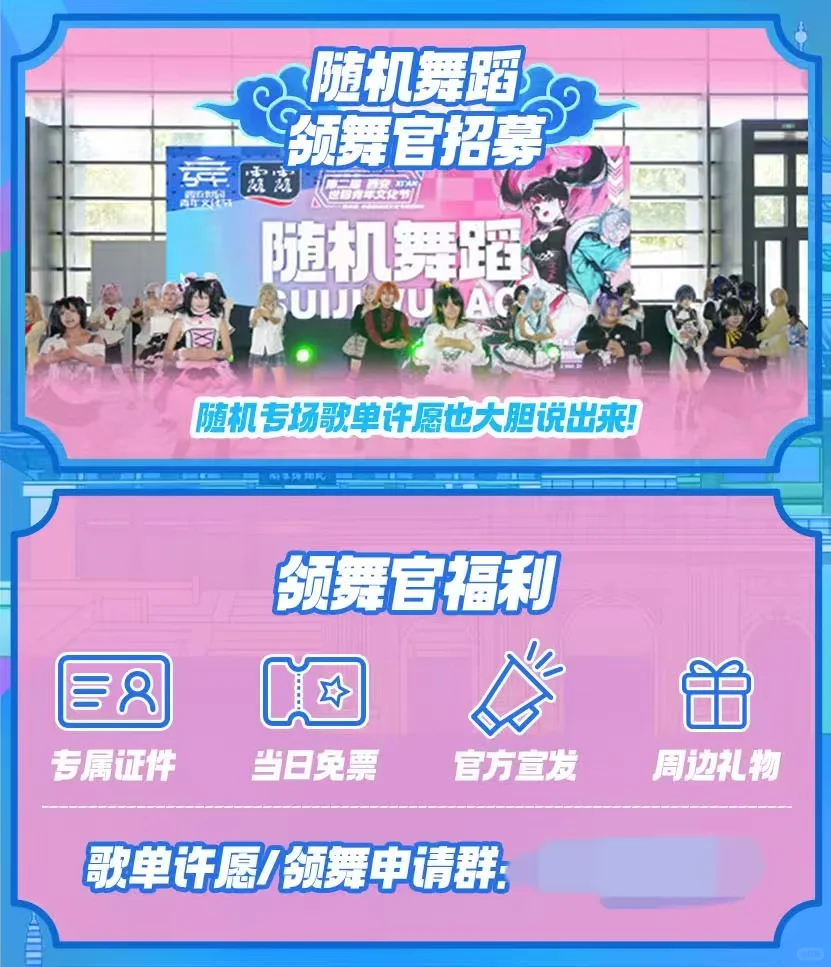 【金陵青年文化博览会2nd】预告宣来袭！