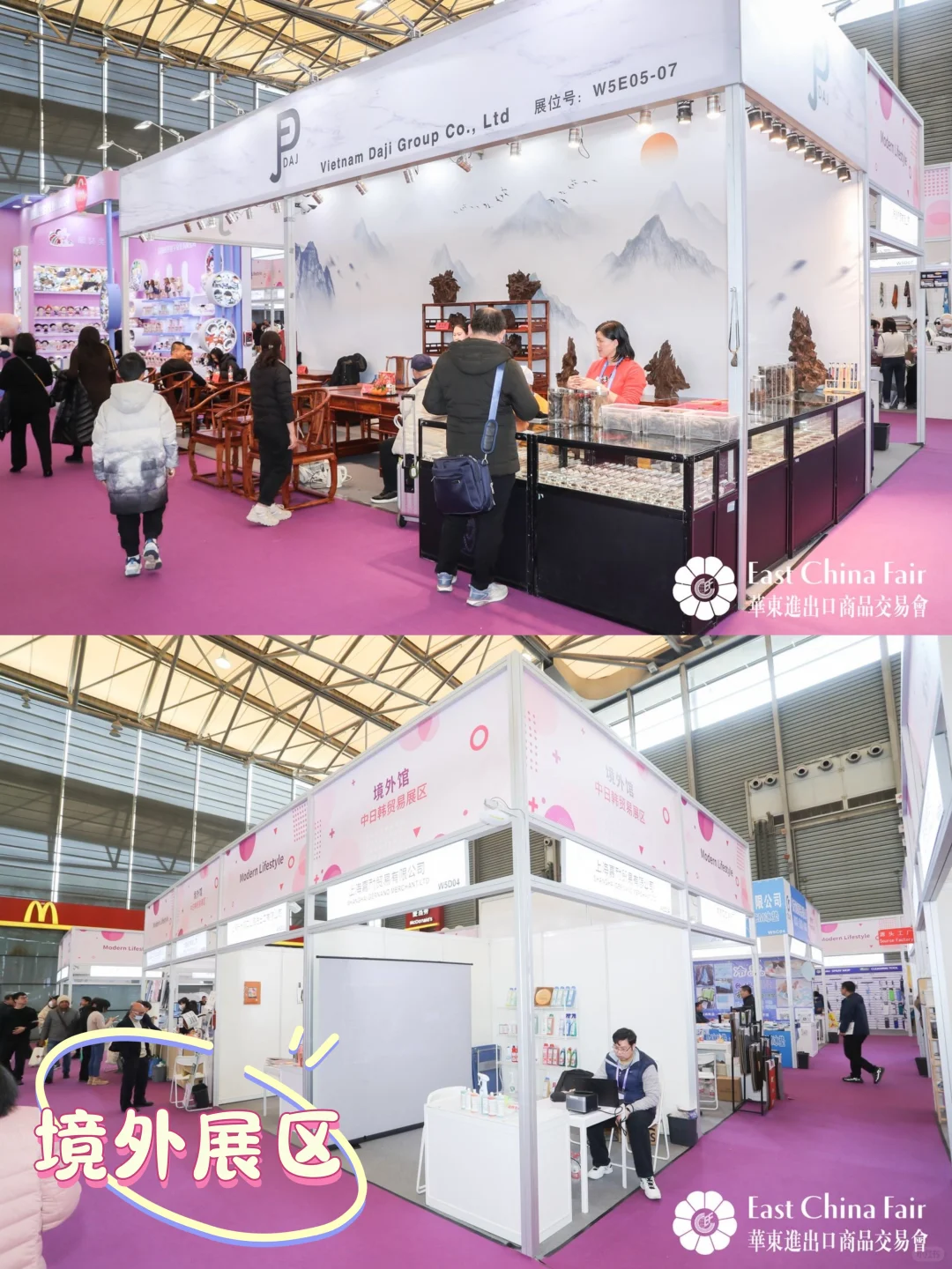 倒计时3天?快来领门票?