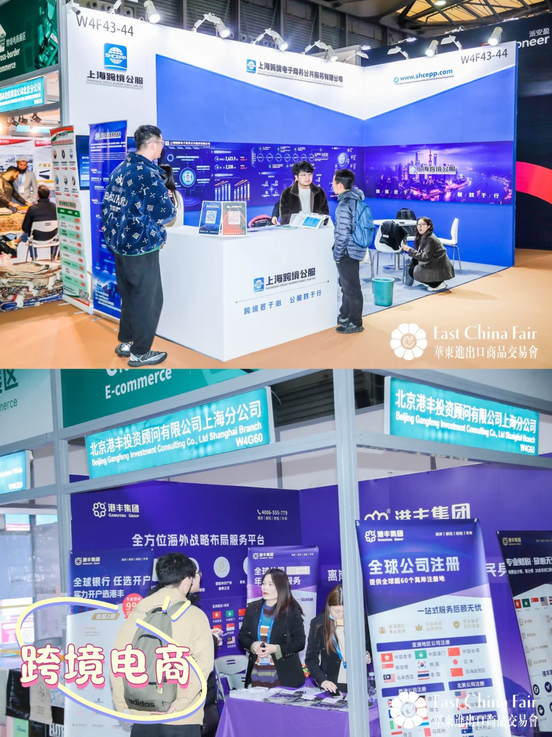 倒计时3天?快来领门票?