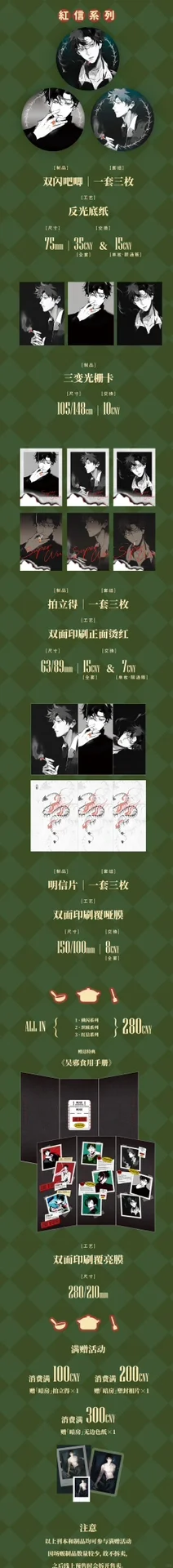 邪o摊宣来啦?️