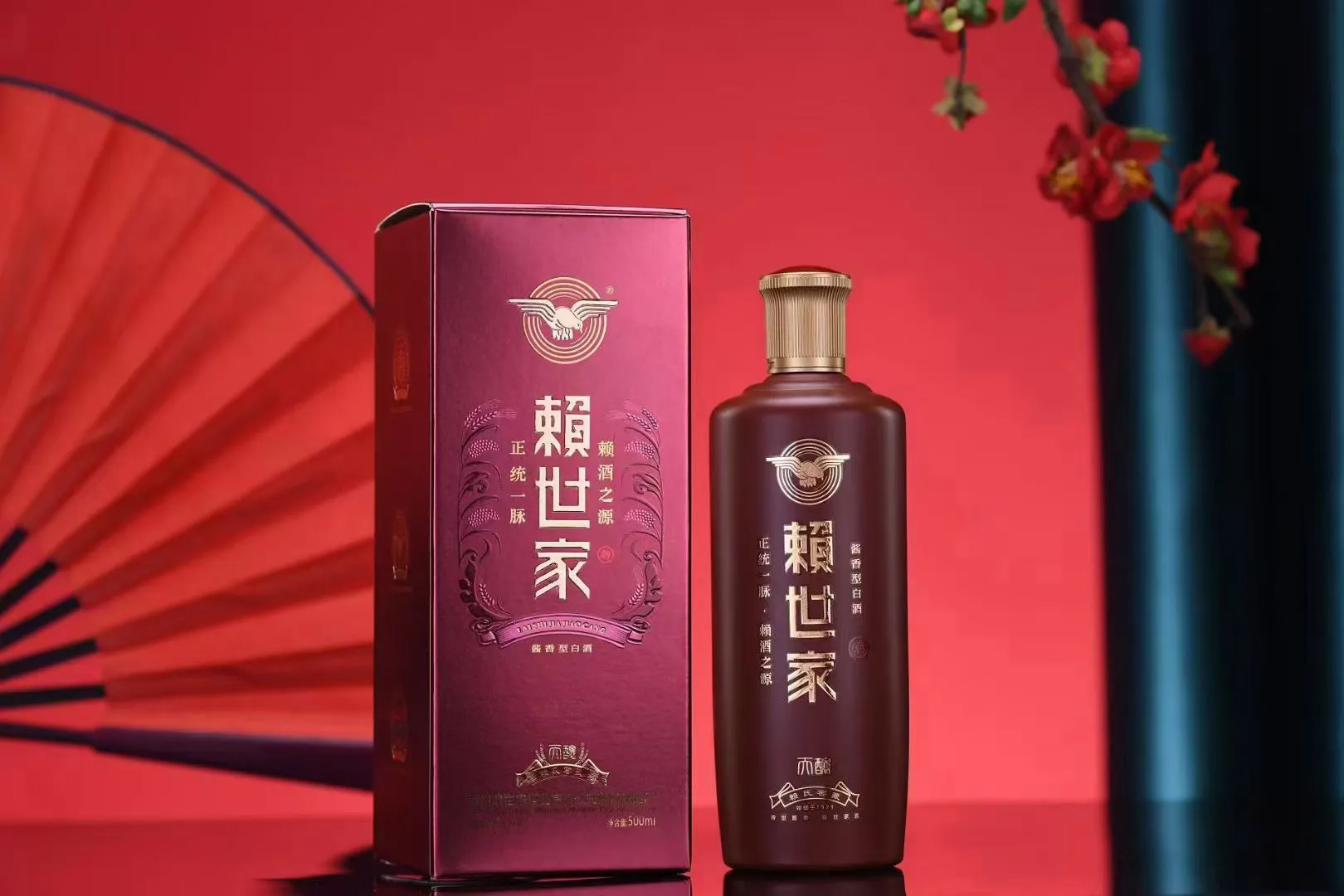 茅酒之源赖世家酒