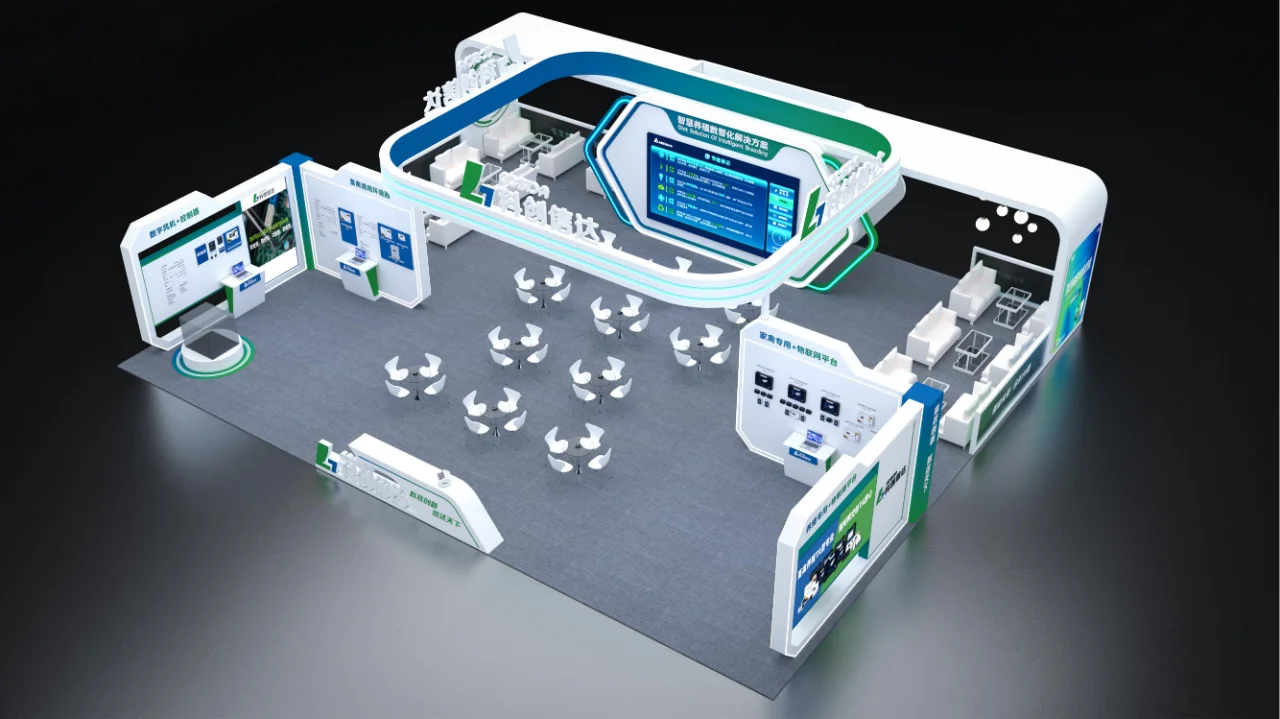 畜牧展 |科技风?️通透|展台设计搭建!