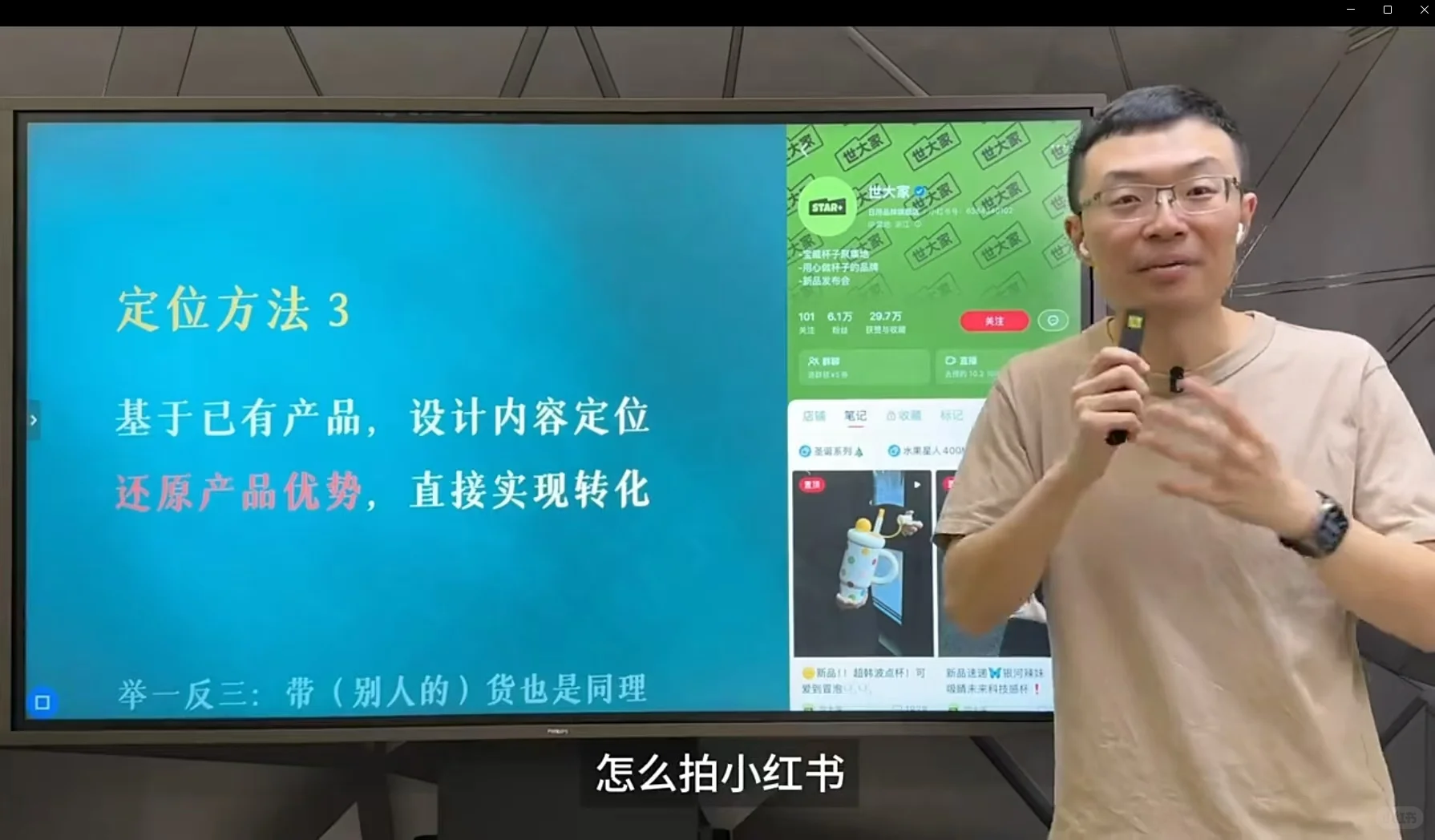 池聘PlanX自媒体变现计划