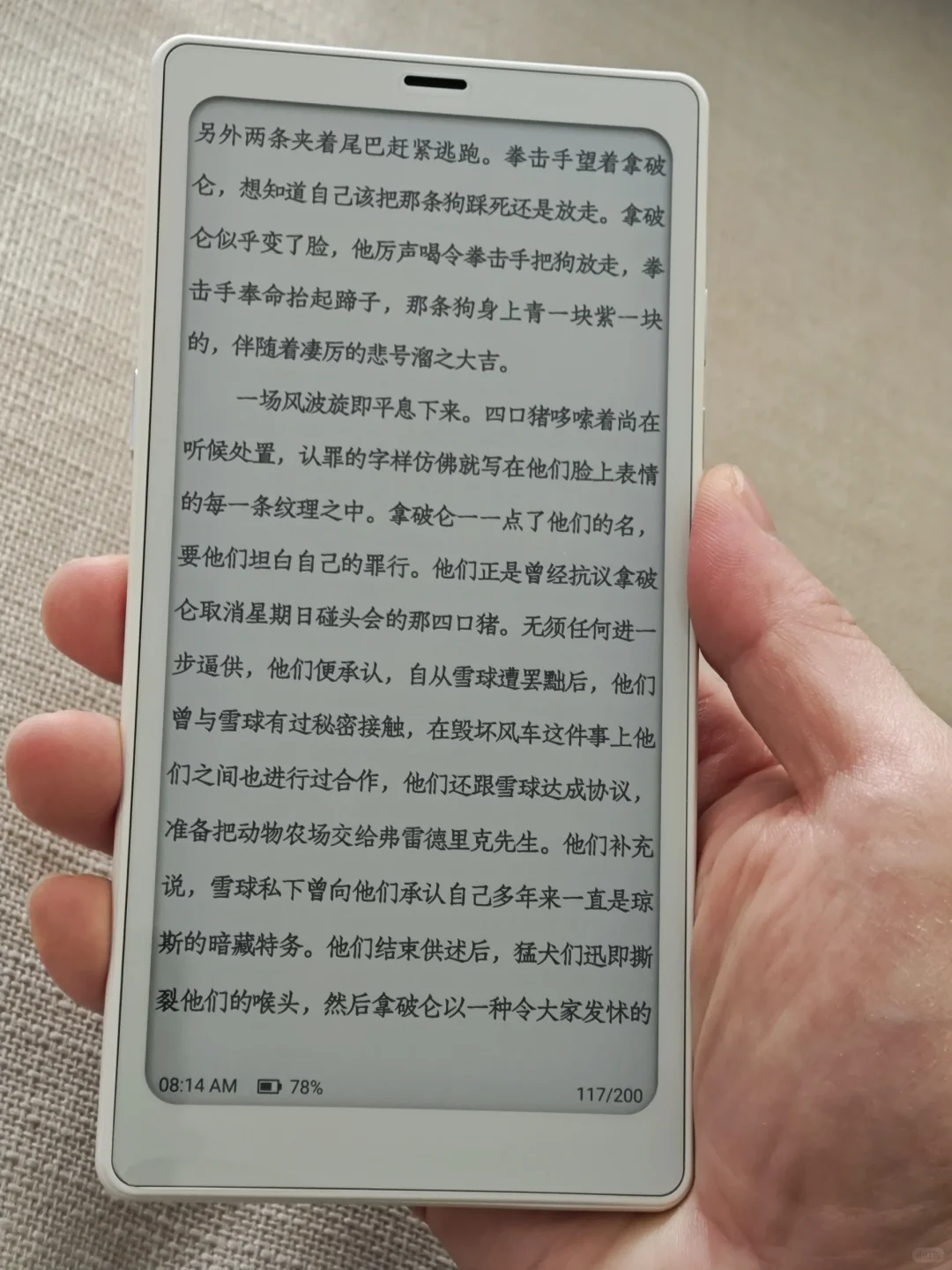 十年KINDLE老用户转投文石P6小白马个人分享