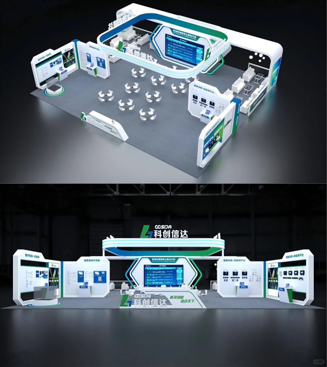畜牧展 |科技风?️通透|展台设计搭建!