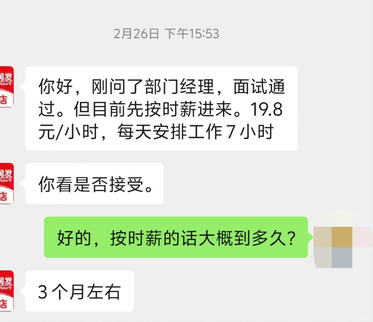 佛山！避雷公司！！！