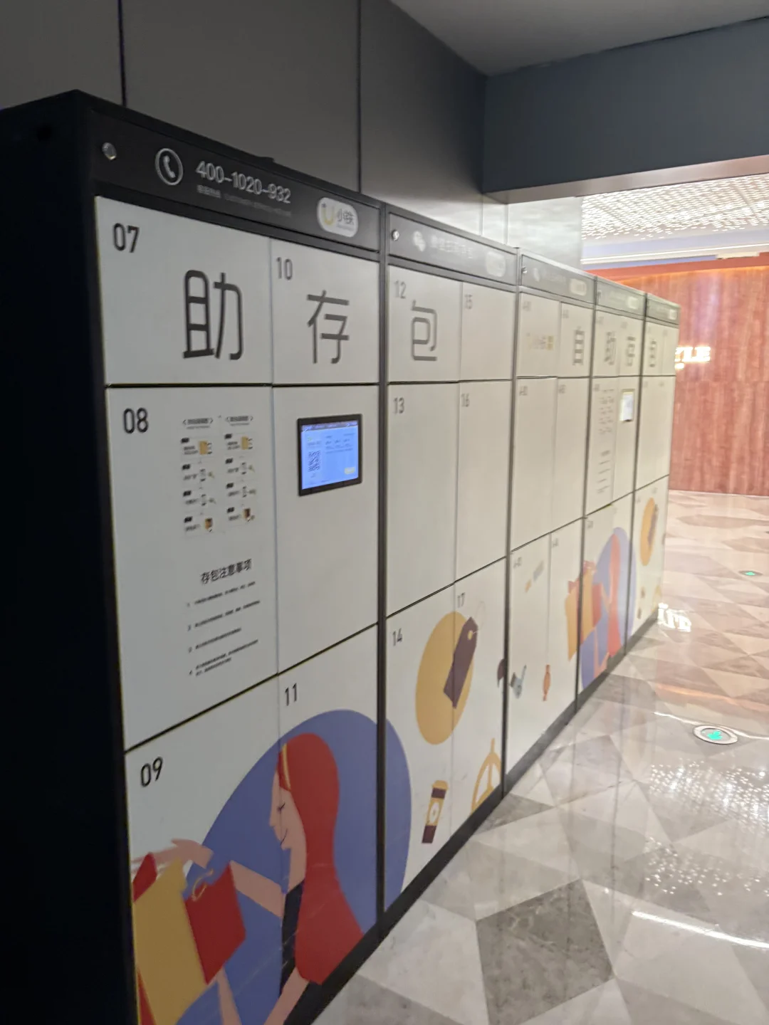 深圳会展中心行李寄存攻略,又好用又便宜!