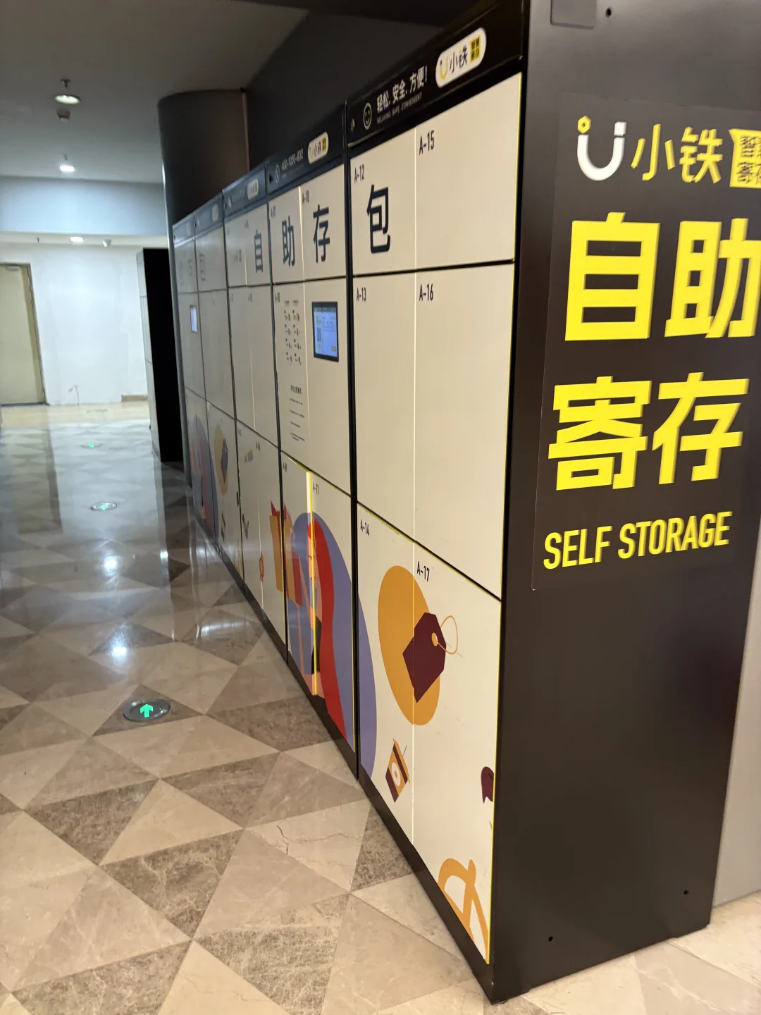 深圳会展中心行李寄存攻略,又好用又便宜!