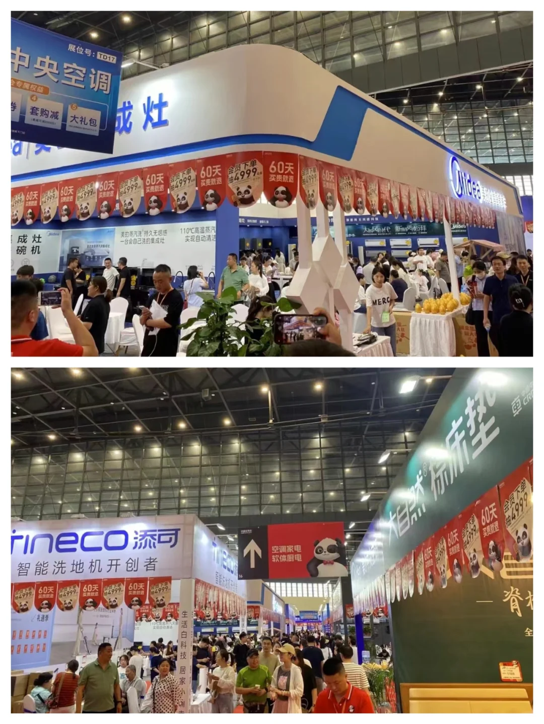 唐山家博会即将开幕⚠️送门票❗送门票