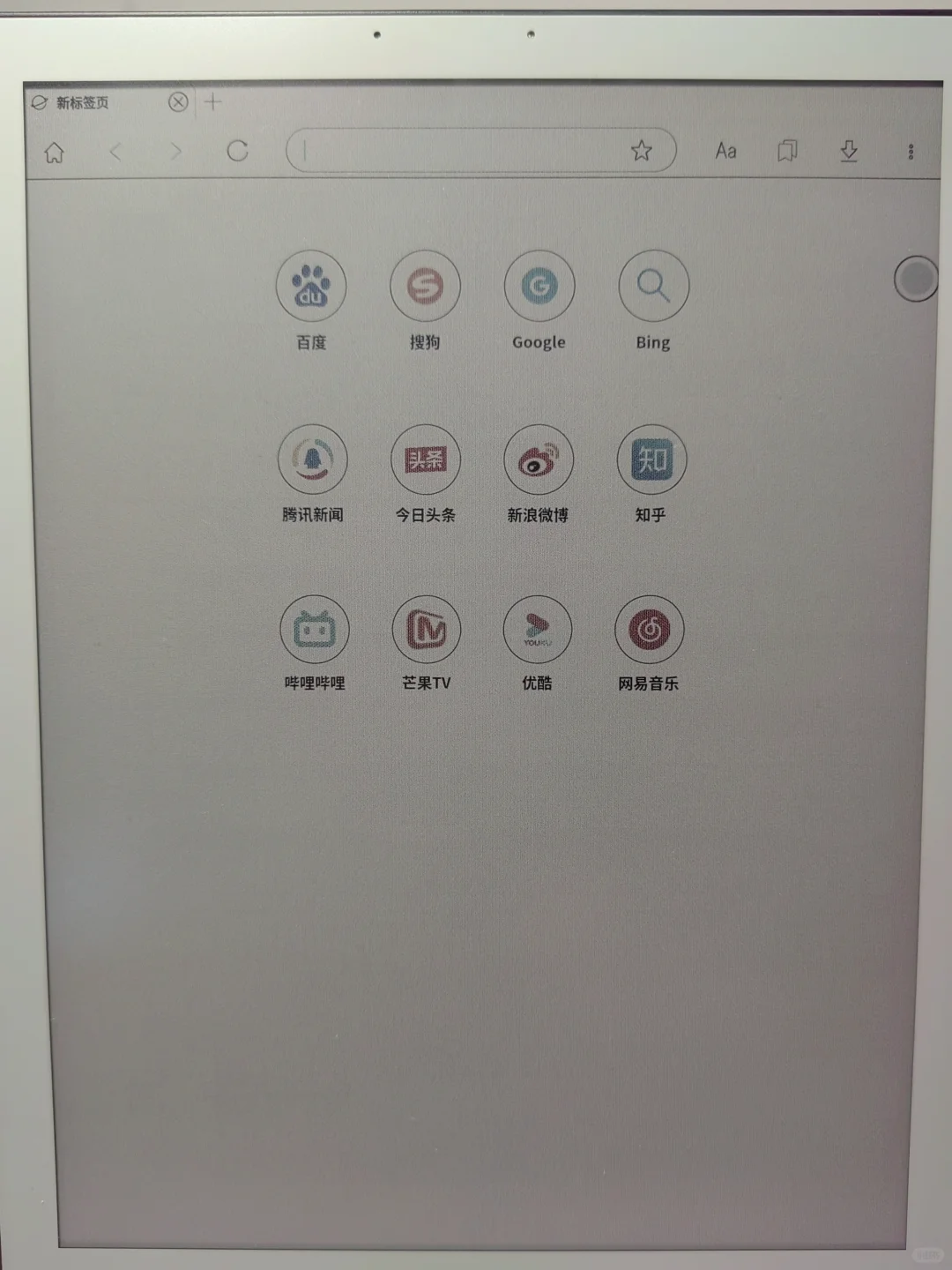 墨水屏 电纸书 阅读器