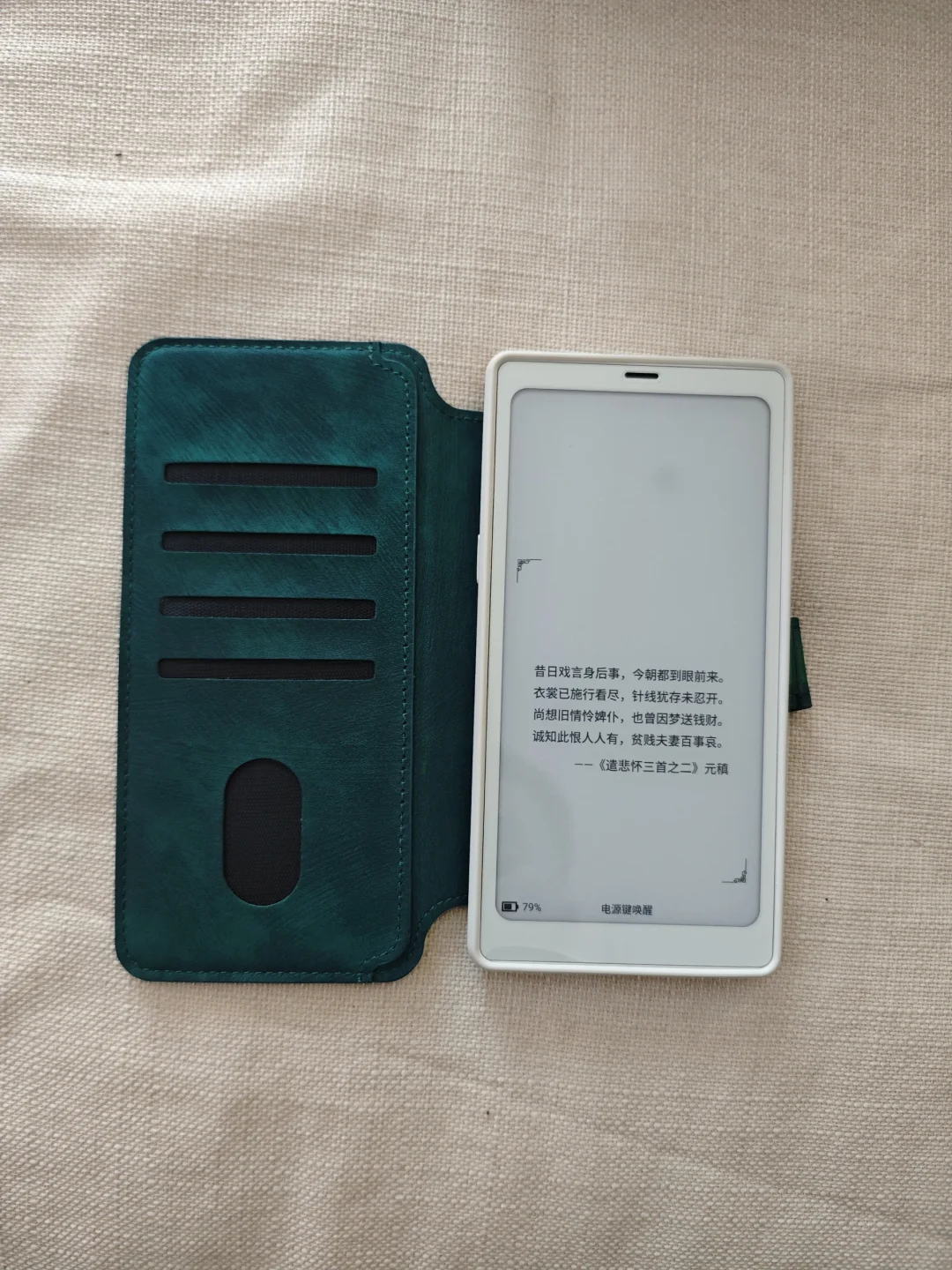 十年KINDLE老用户转投文石P6小白马个人分享