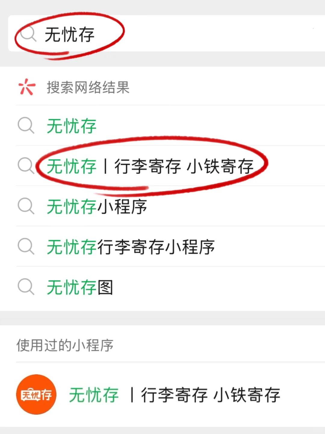 深圳会展中心行李寄存攻略,又好用又便宜!