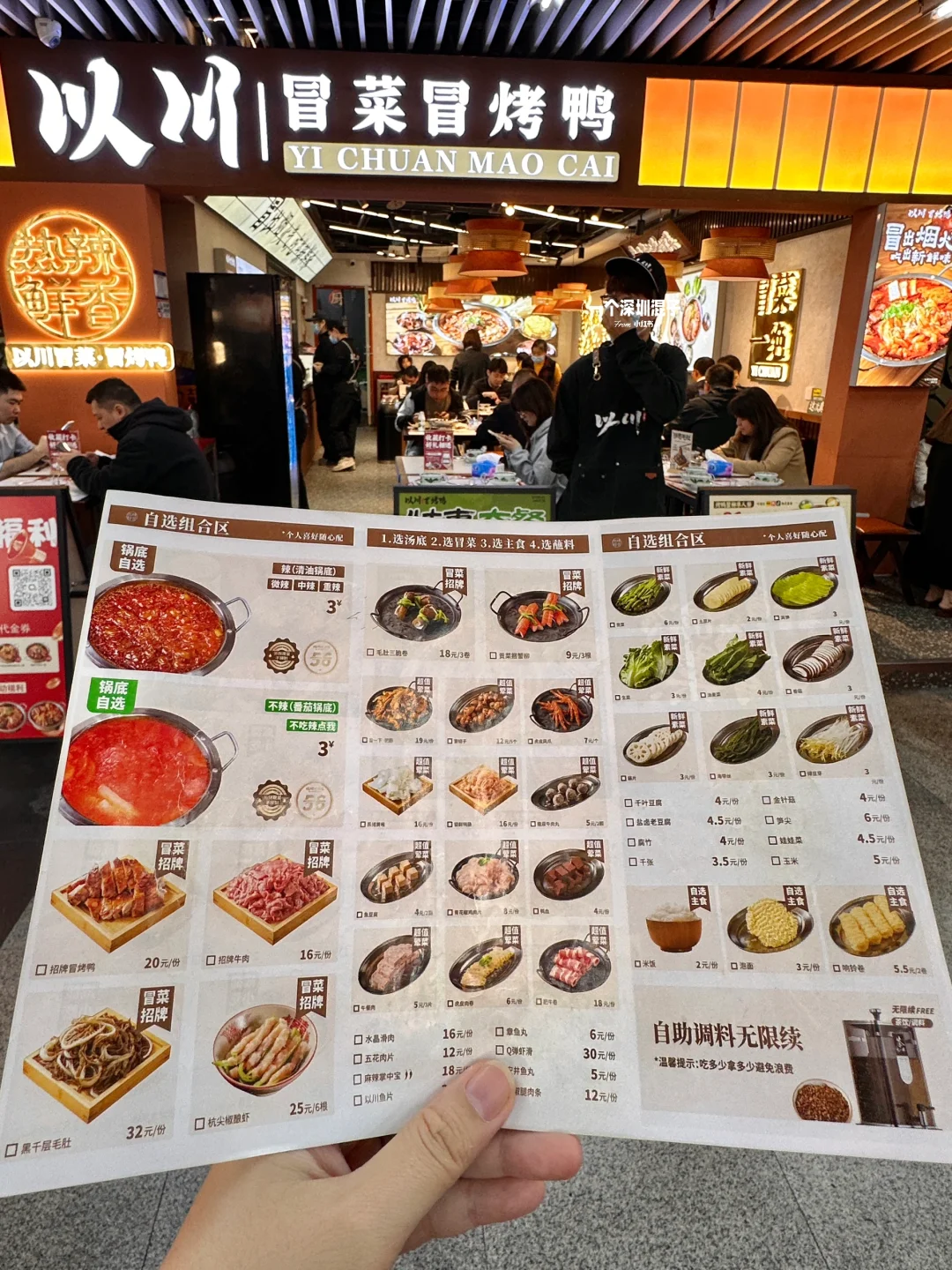 在深圳！！会展中心！！已经5刷了欸！！！