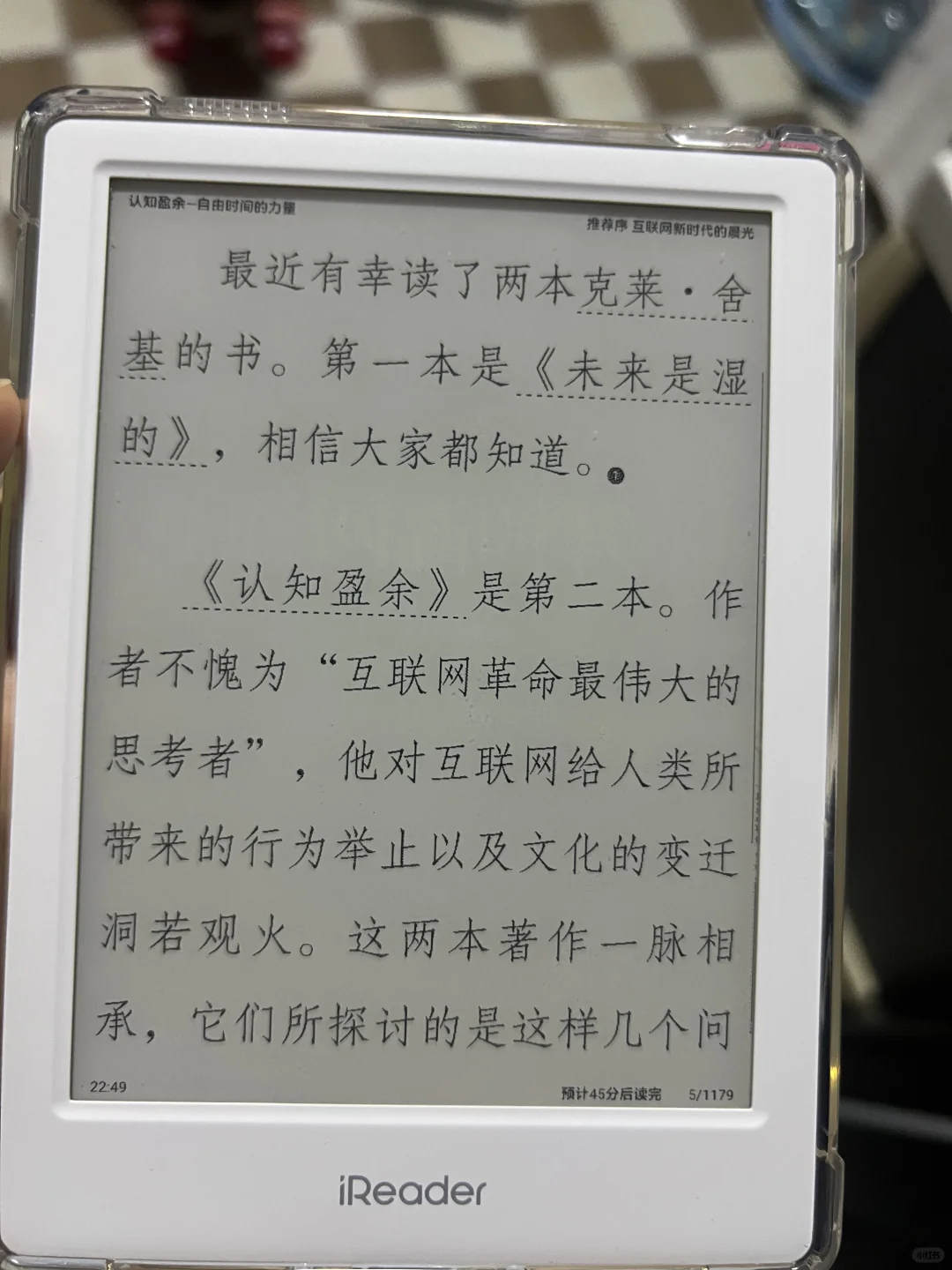 掌阅阅读器避雷！！！