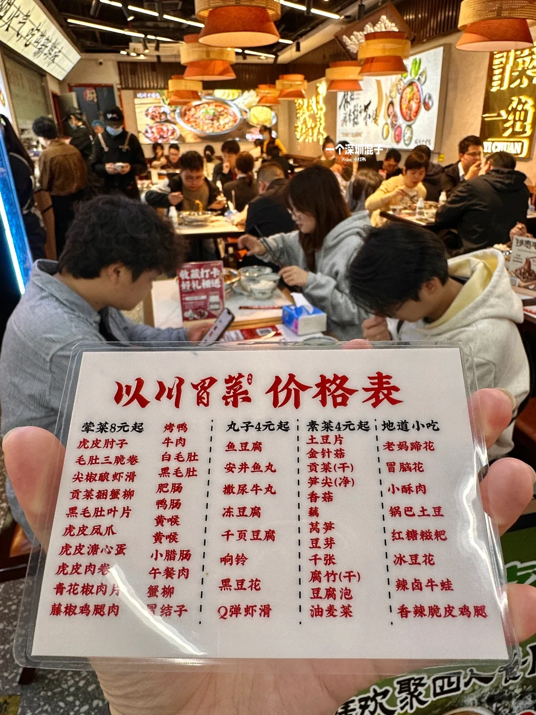 在深圳！！会展中心！！已经5刷了欸！！！