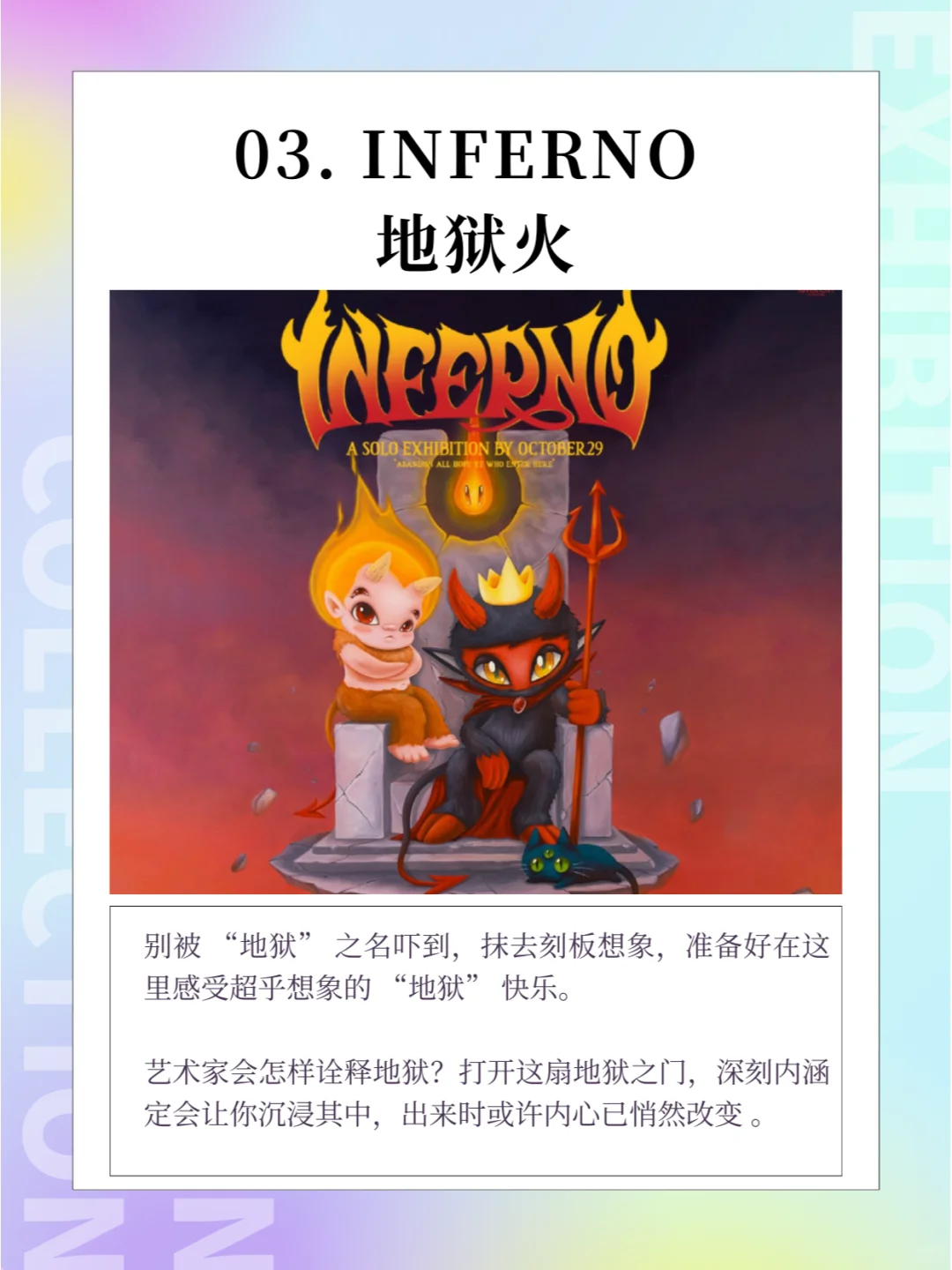 曼谷3月展览合集，90%免费参观