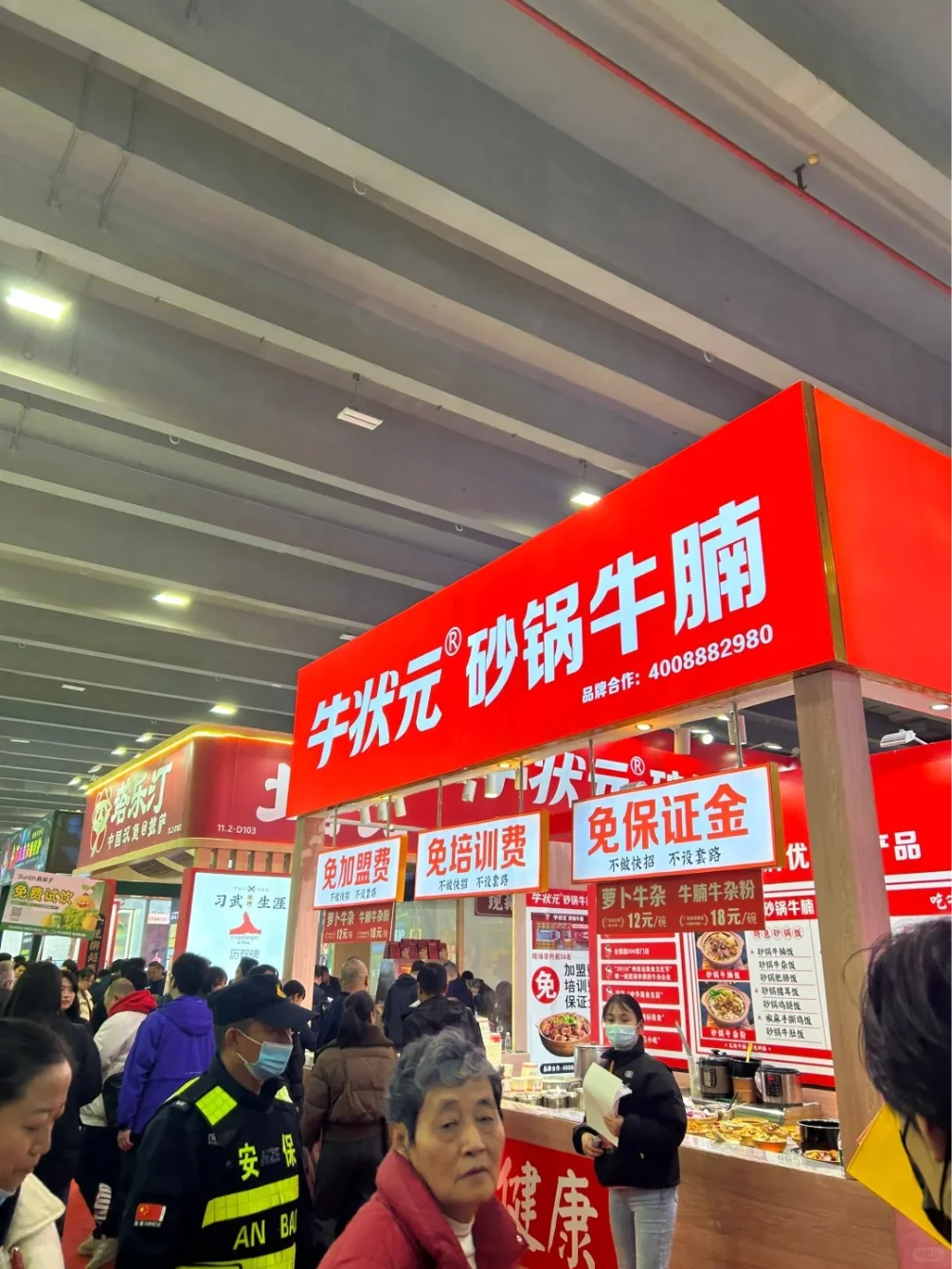 广州餐饮展参展费用是多少？展会信息全知道