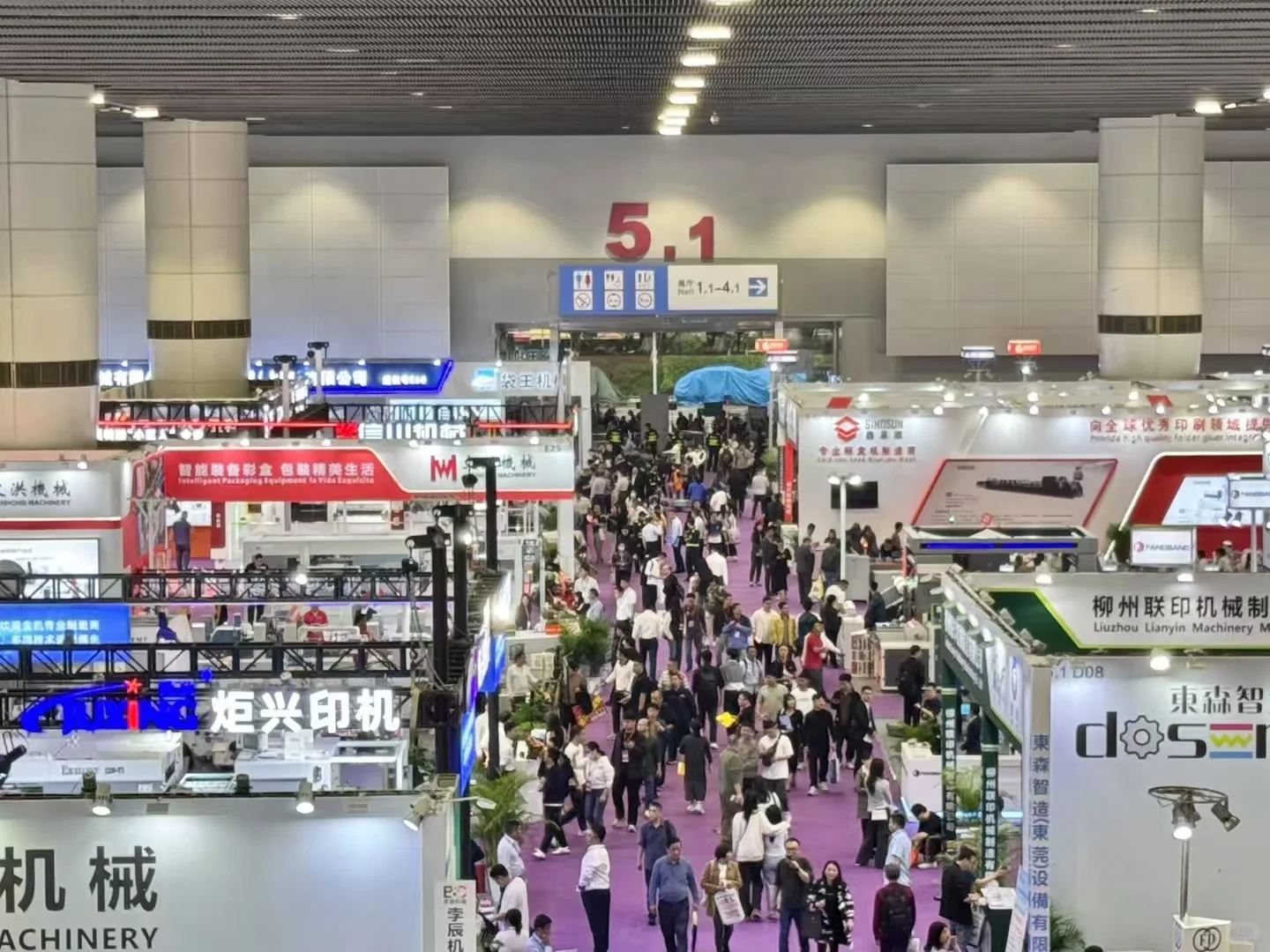 外贸人在展会！