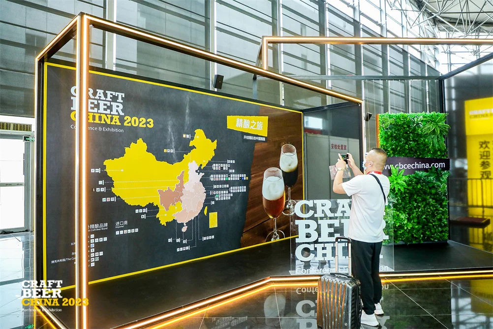 2025亚洲国际精酿啤酒会议暨展览会（CBCE）