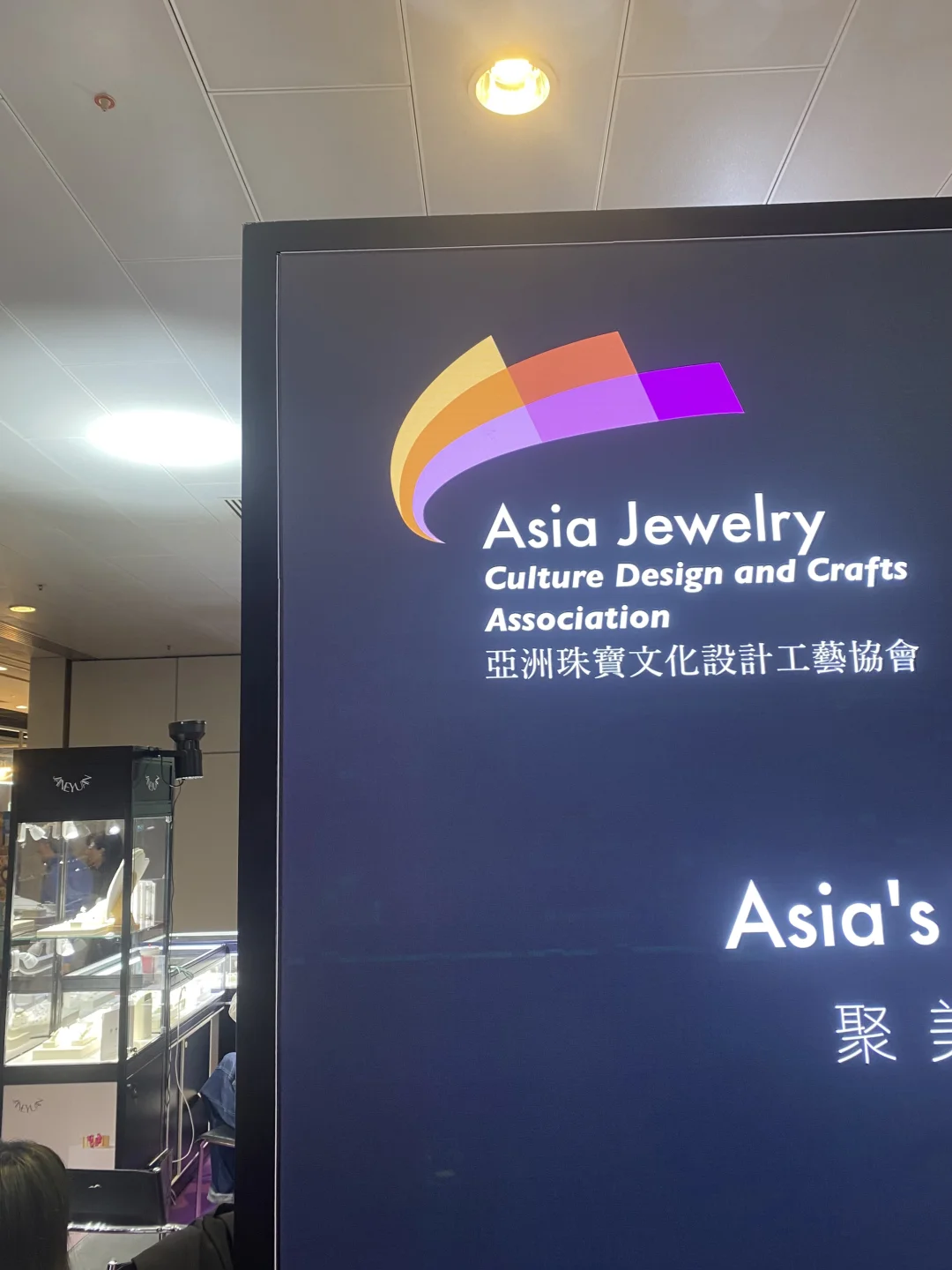 来香港展会参展的第二天！