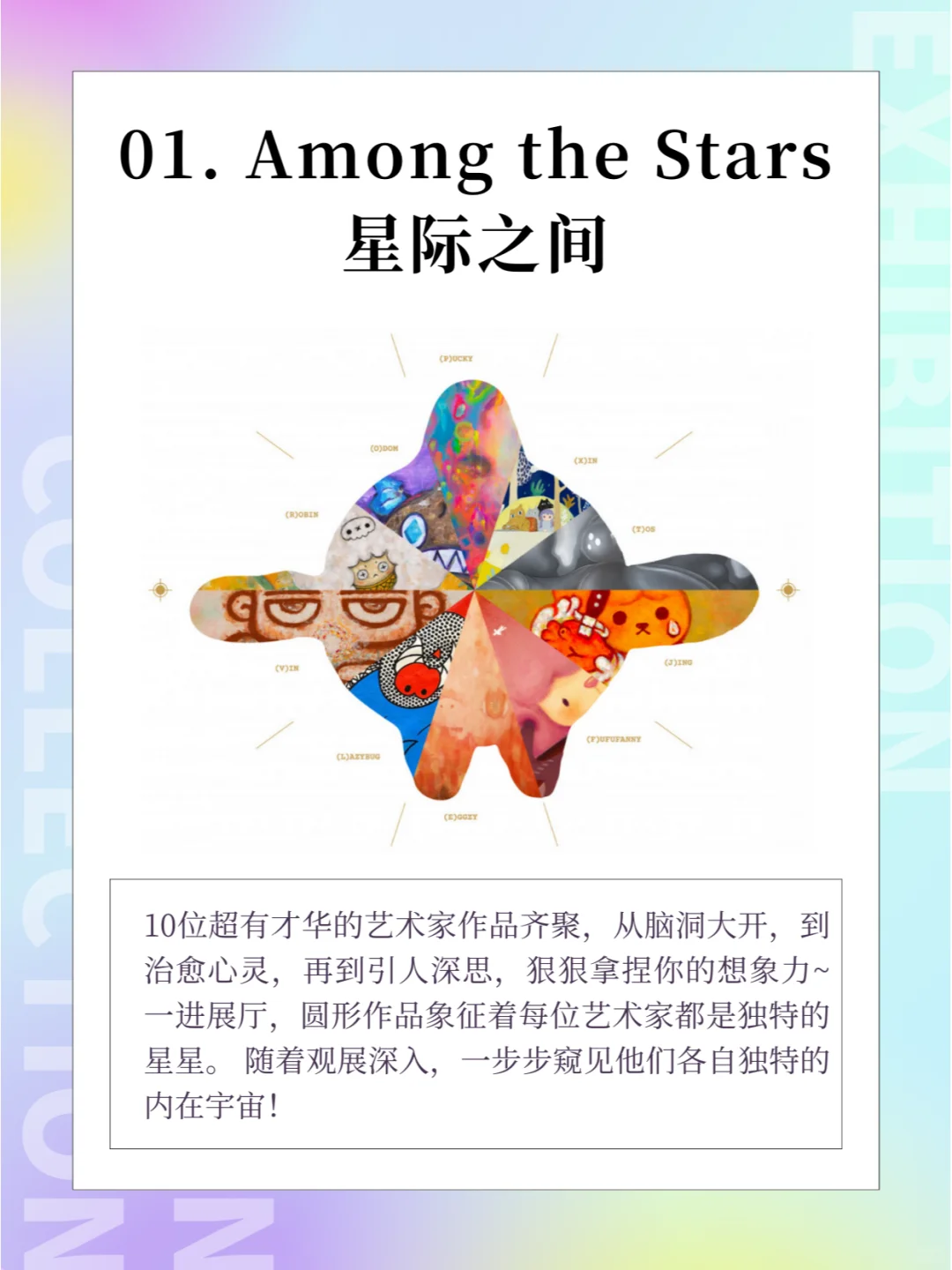 曼谷3月展览合集，90%免费参观