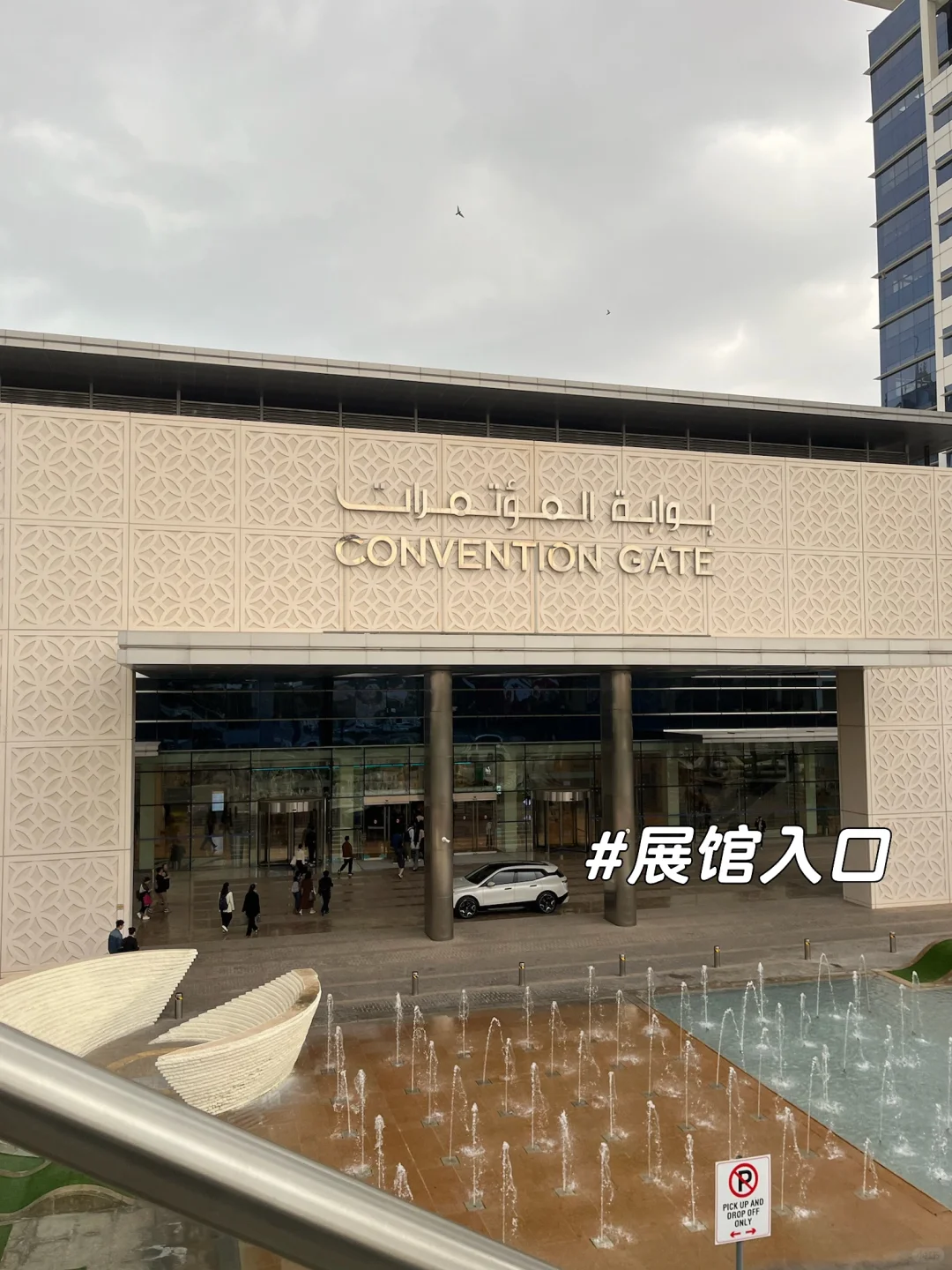 97年外贸业务员出国参展分享