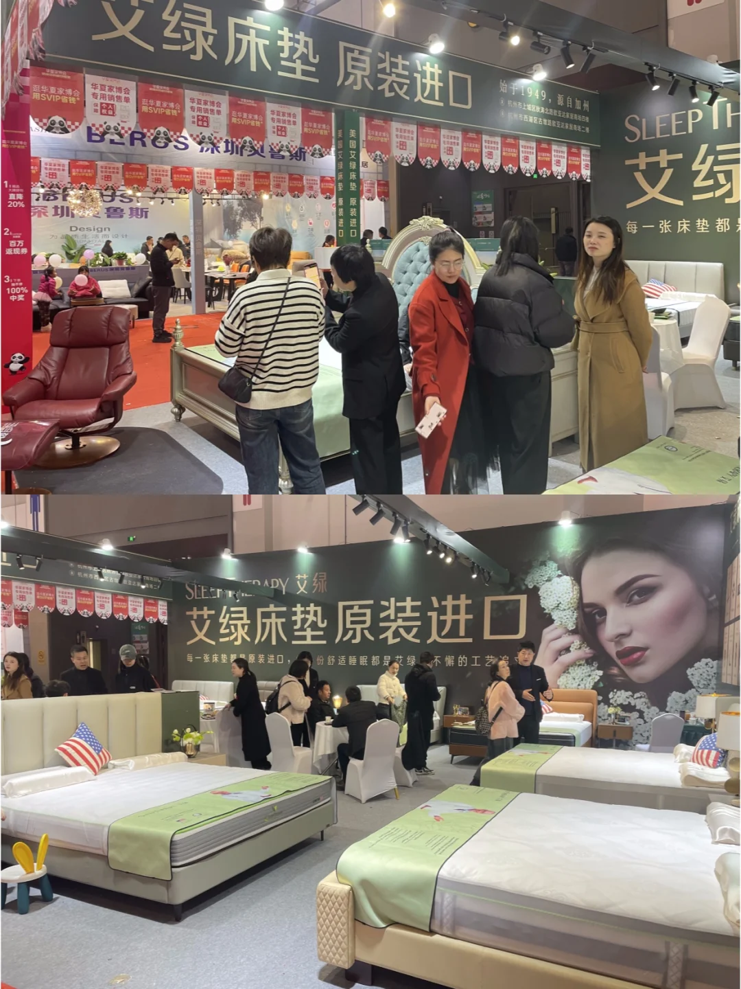 台州家博会2月28-3月2开展‼️门票预约中…