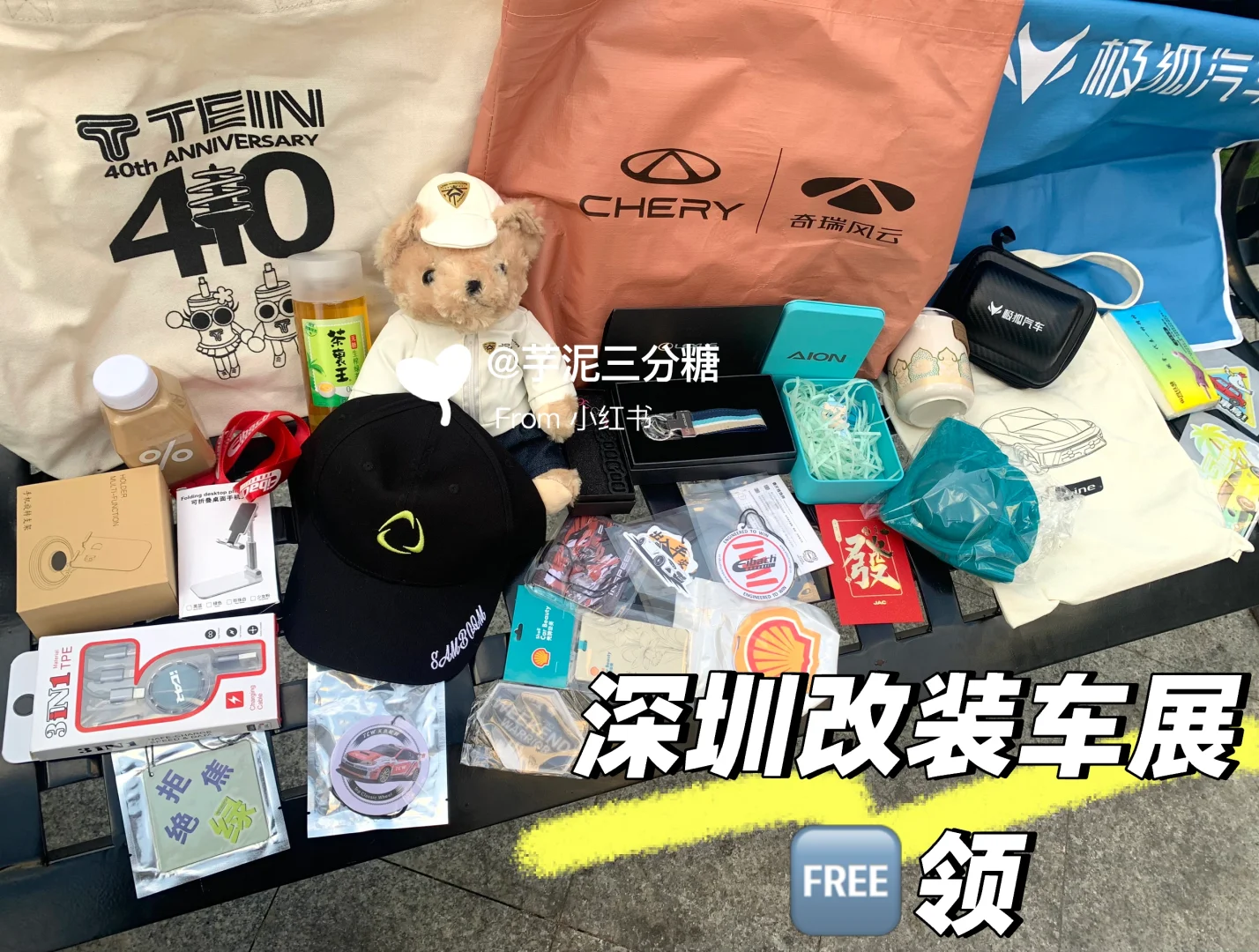 2025年深圳改装车展