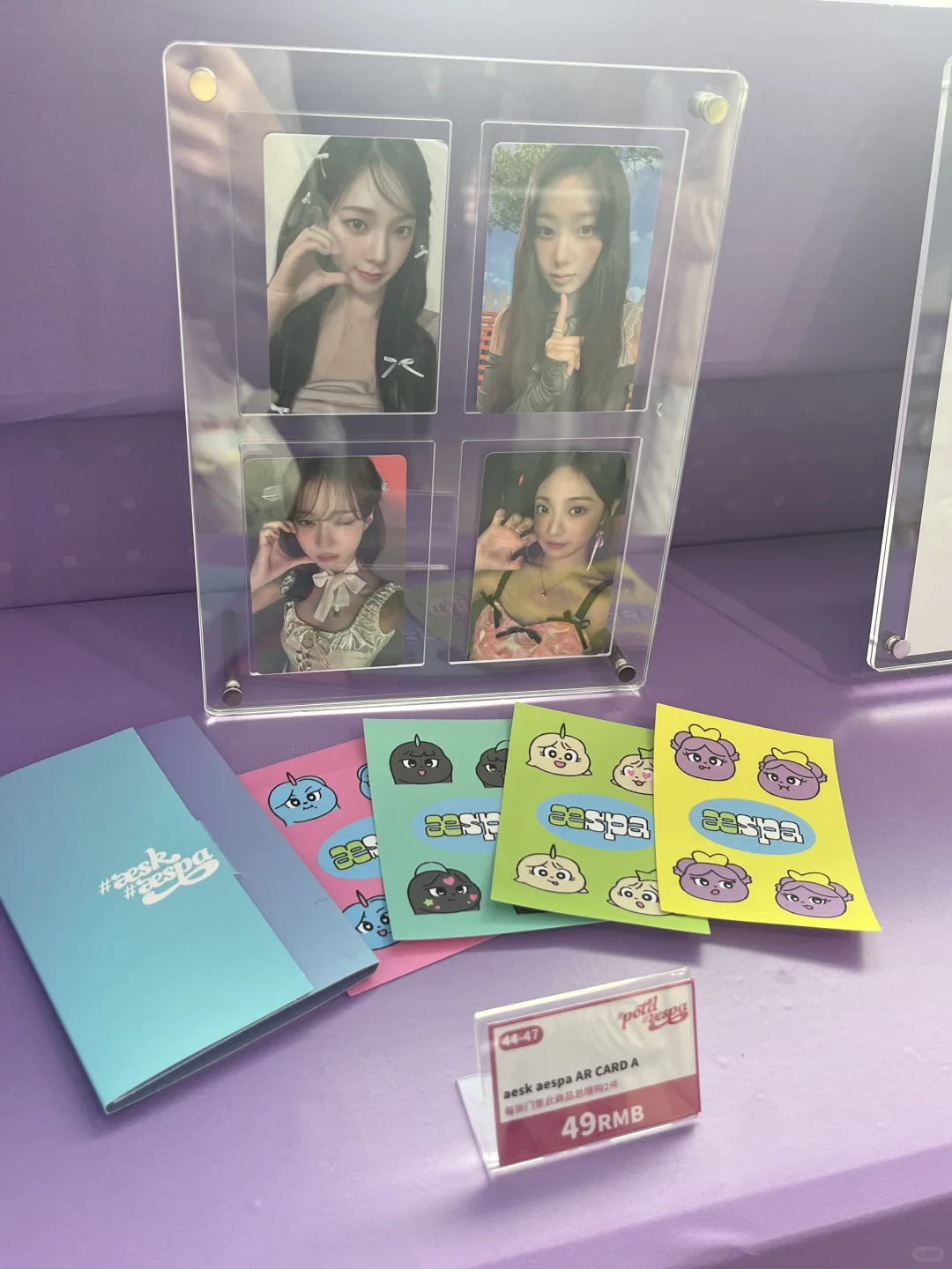 aespa广州展会翻面啦❄️