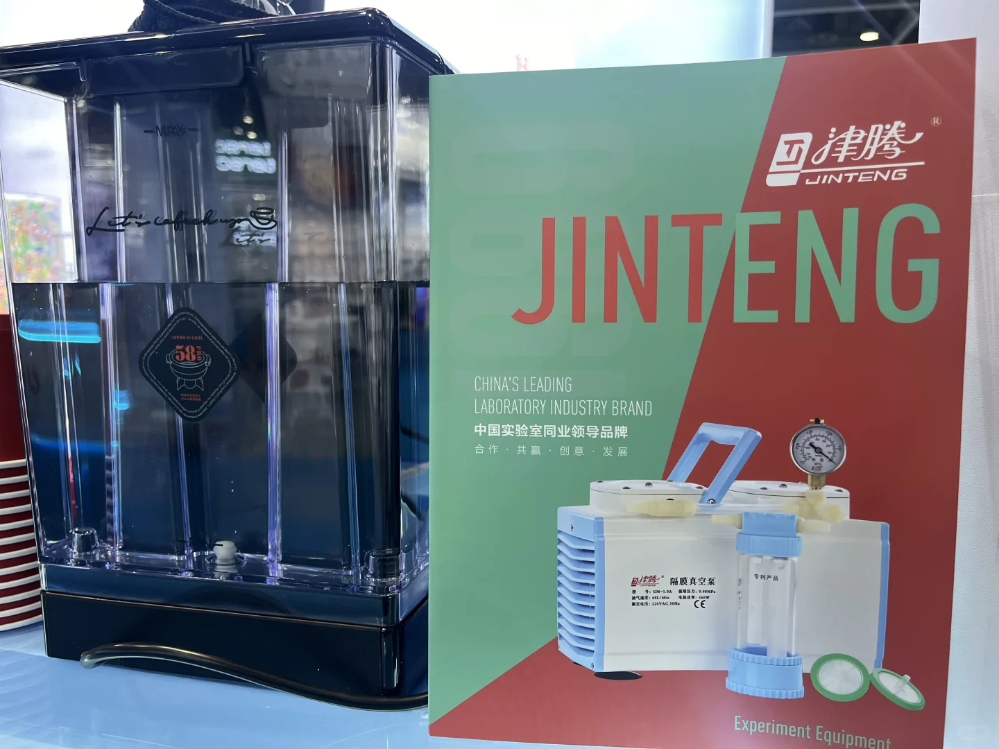 展会咖啡 全场人气值拉? 排队一波又一波