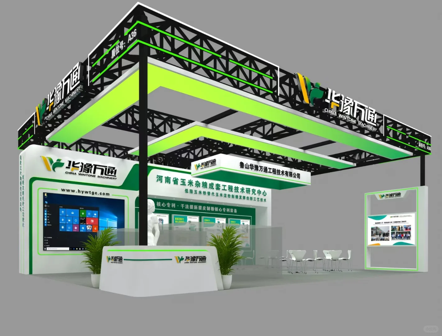 替朋友发，郑州招展会展台设计师。