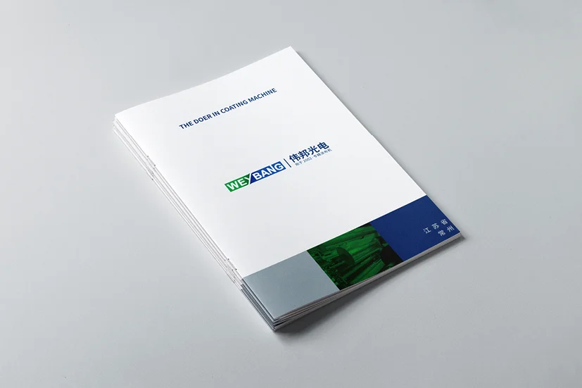 展会物料清单～