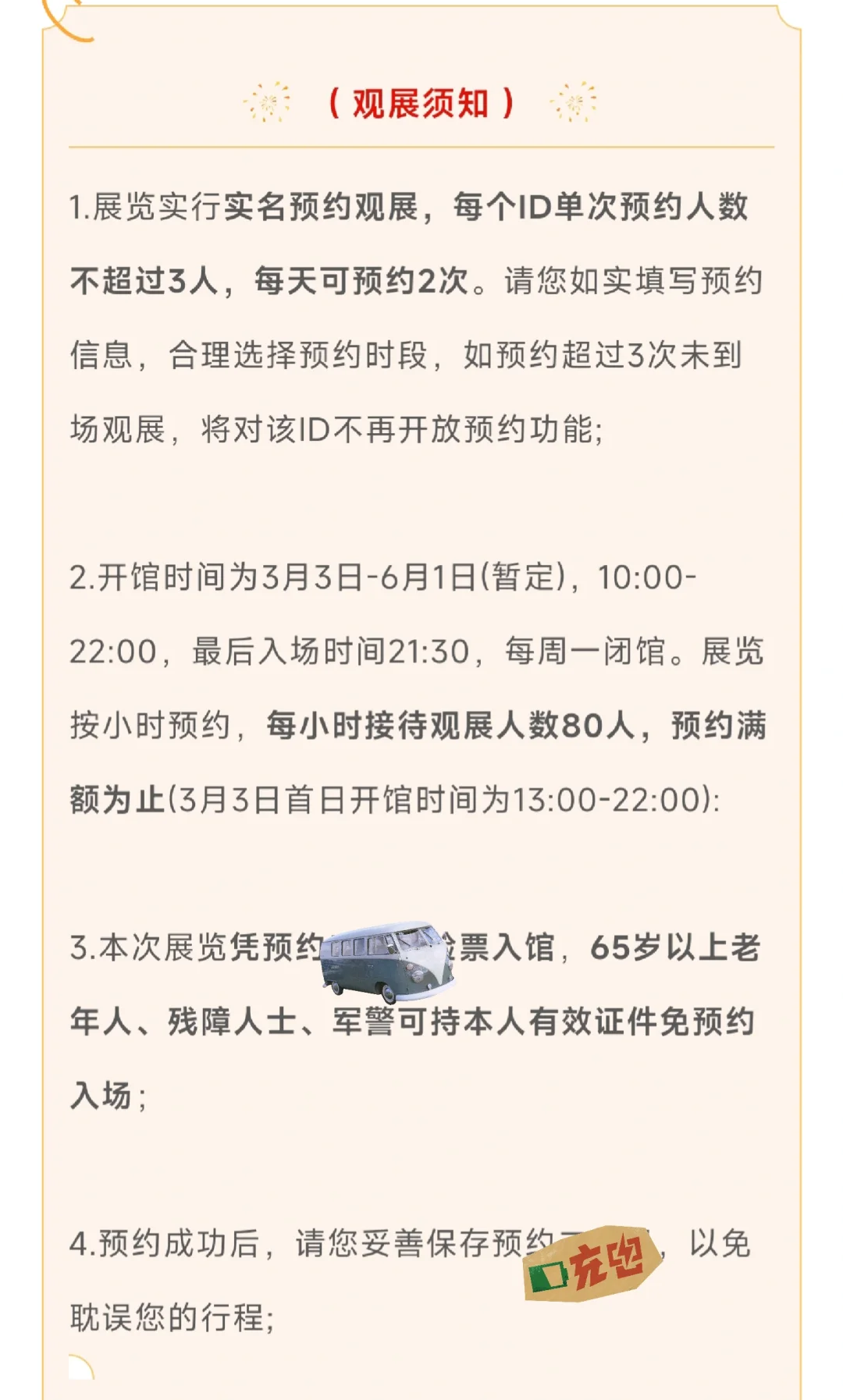 哪吒2幕后创作展成都展出!免费约