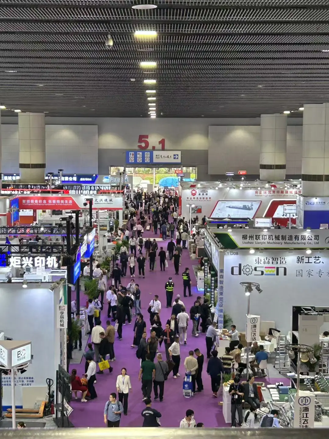 展会设计搭建工厂