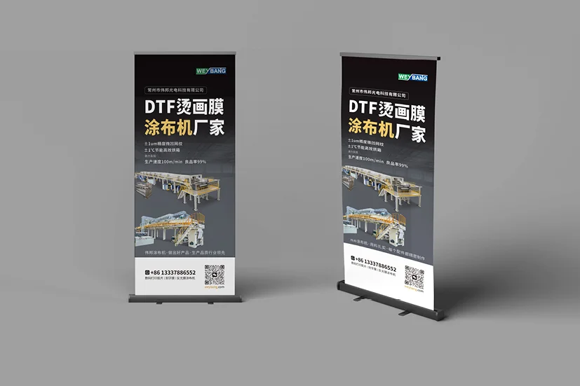 展会物料清单～