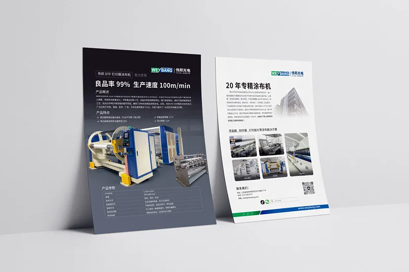 展会物料清单～