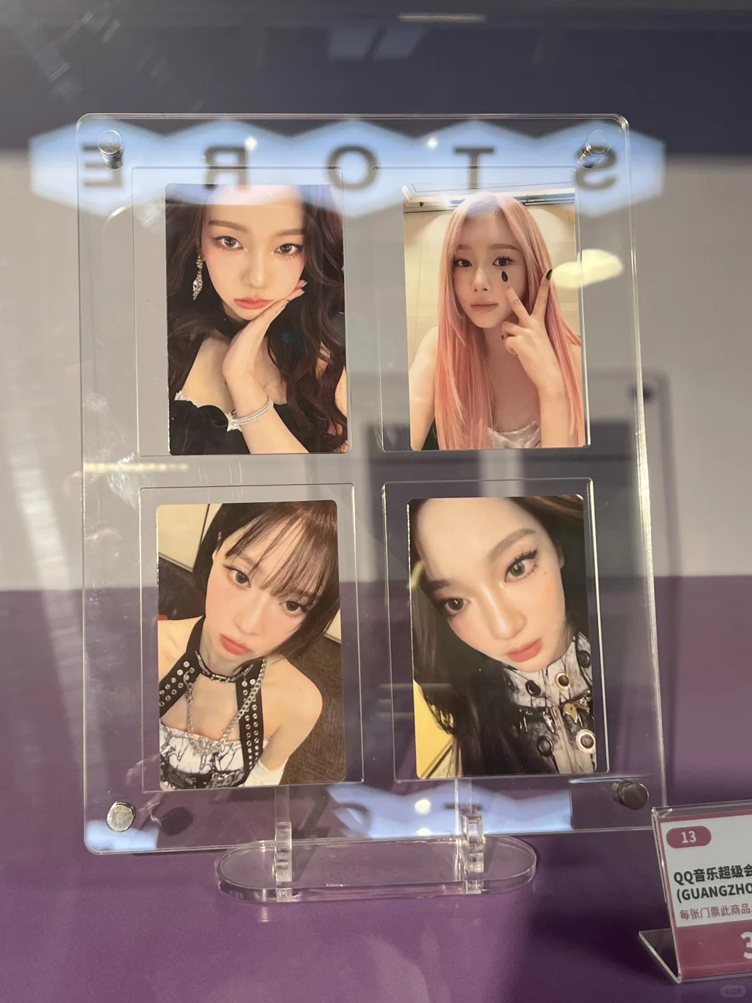 aespa广州展会翻面啦❄️