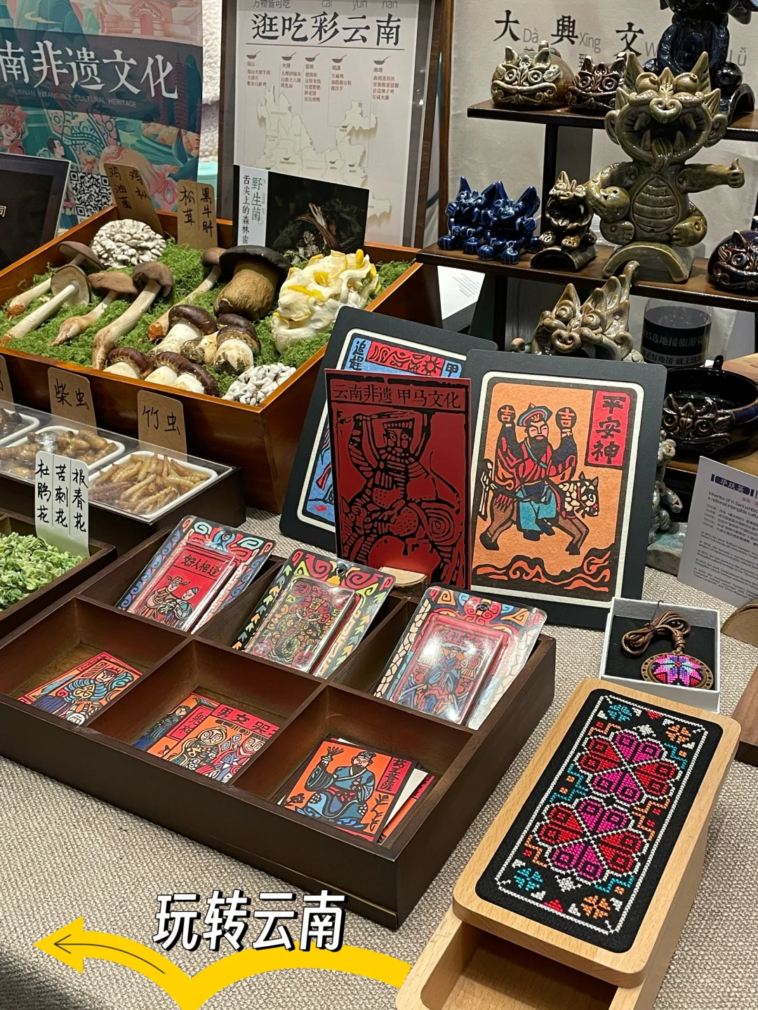 展会ING｜?你好，我是2025新旅游人！