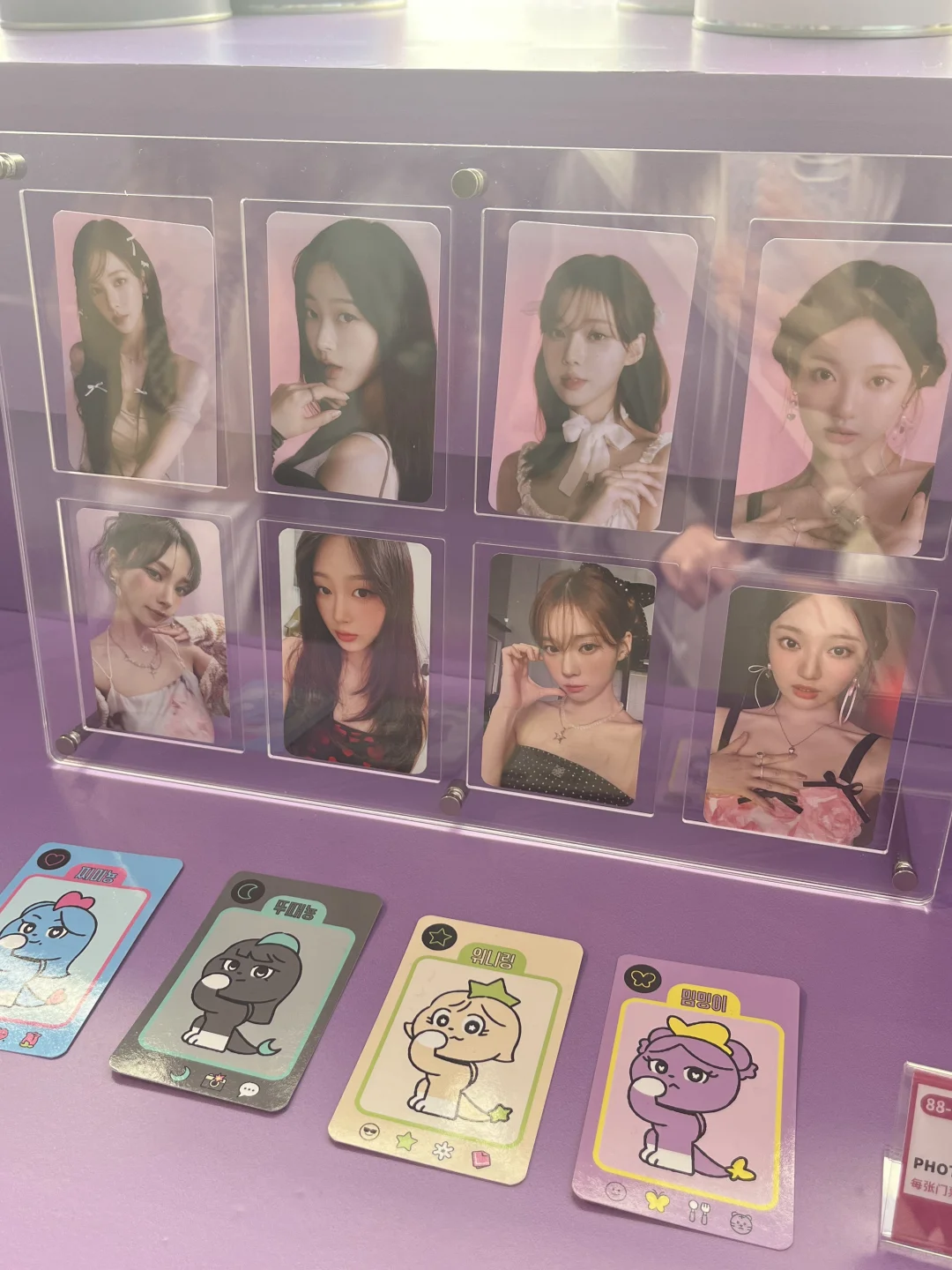 aespa广州展会翻面啦❄️