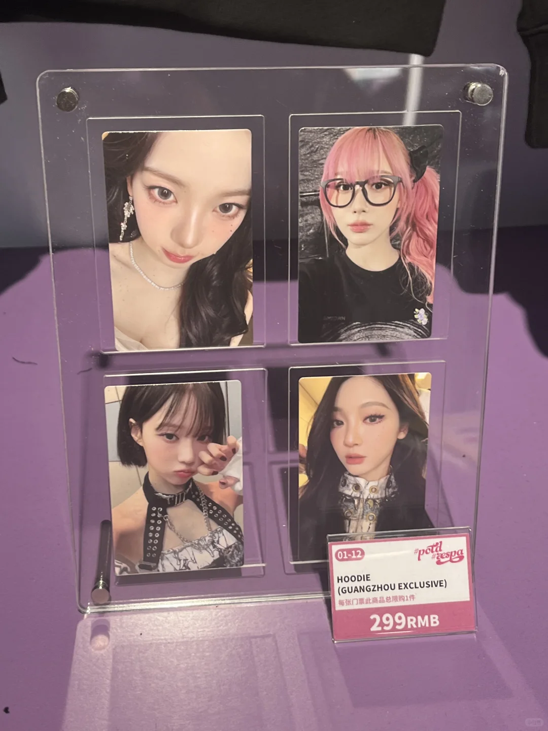 aespa广州展会翻面啦❄️