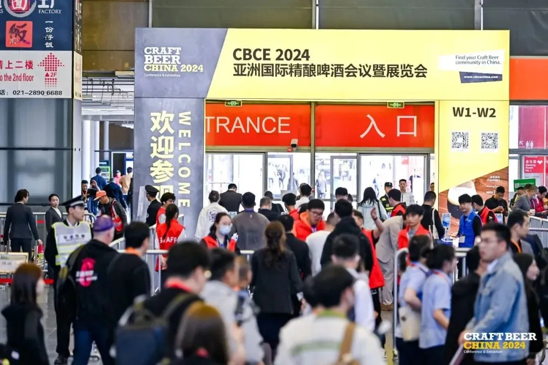 2025亚洲国际精酿啤酒会议暨展览会（CBCE）