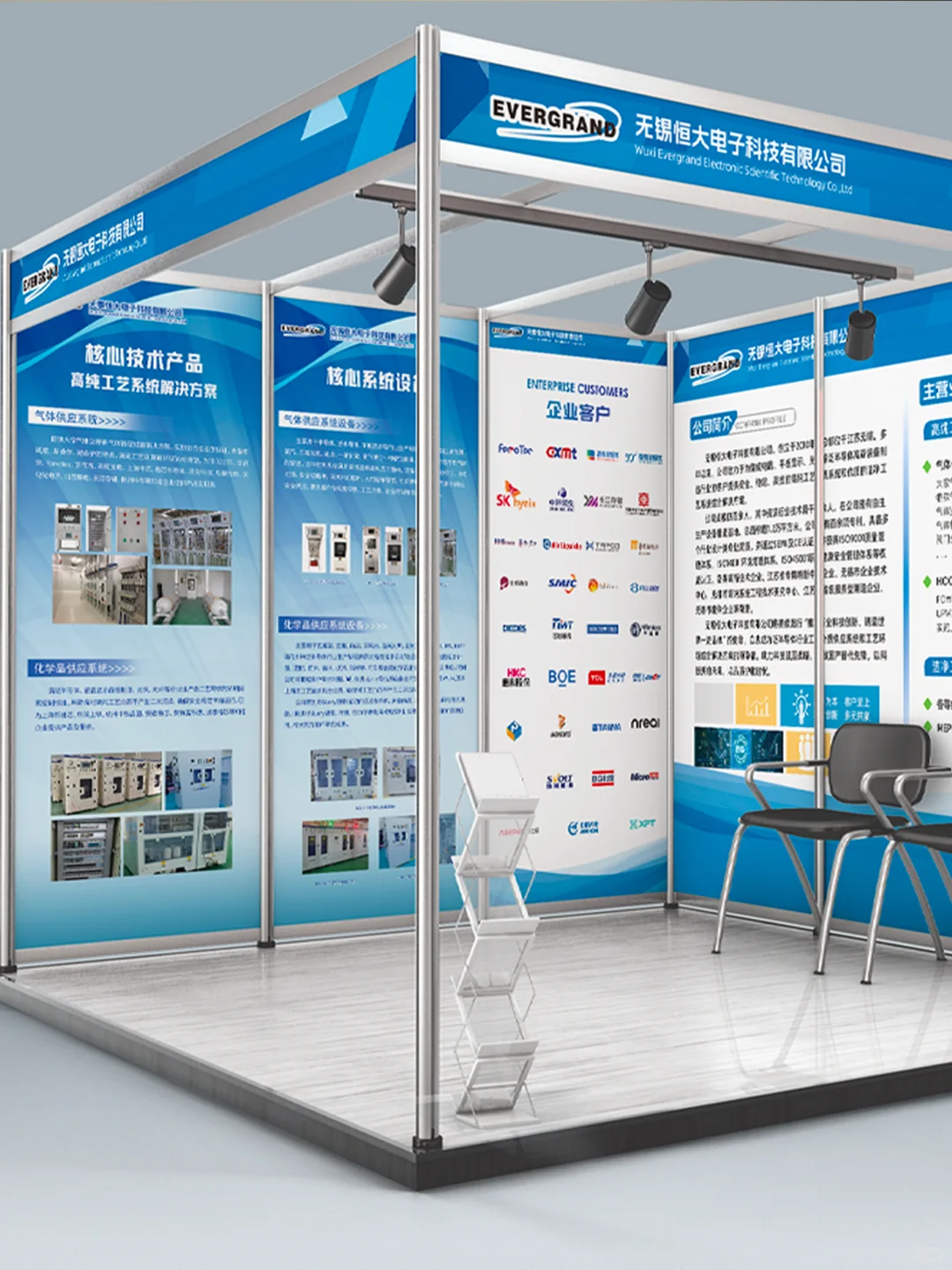 设计日常｜展会展板海报设计