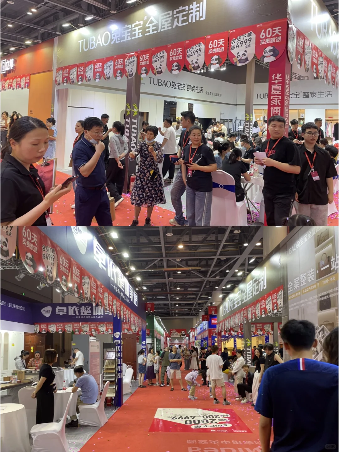 薅羊毛❗领门票去上海家博会薅羊毛?